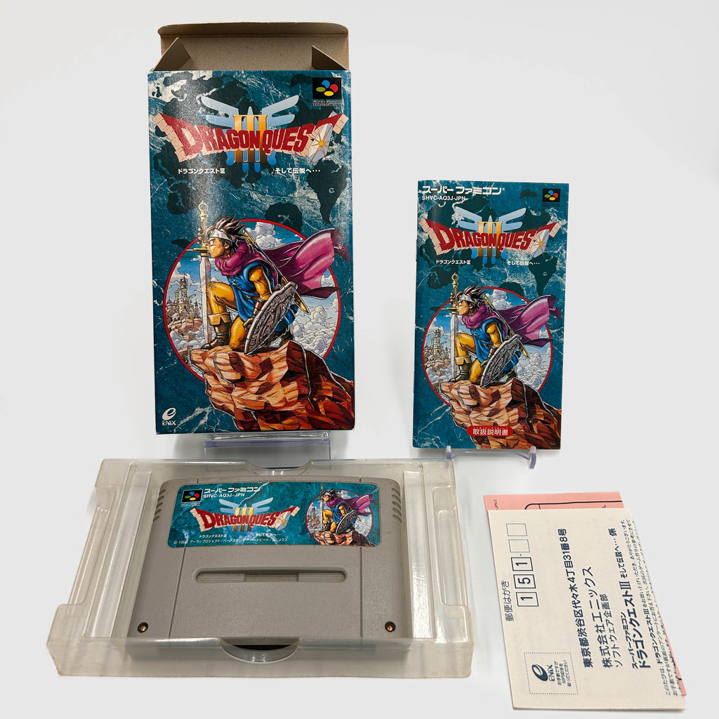 Dragon Quest III
