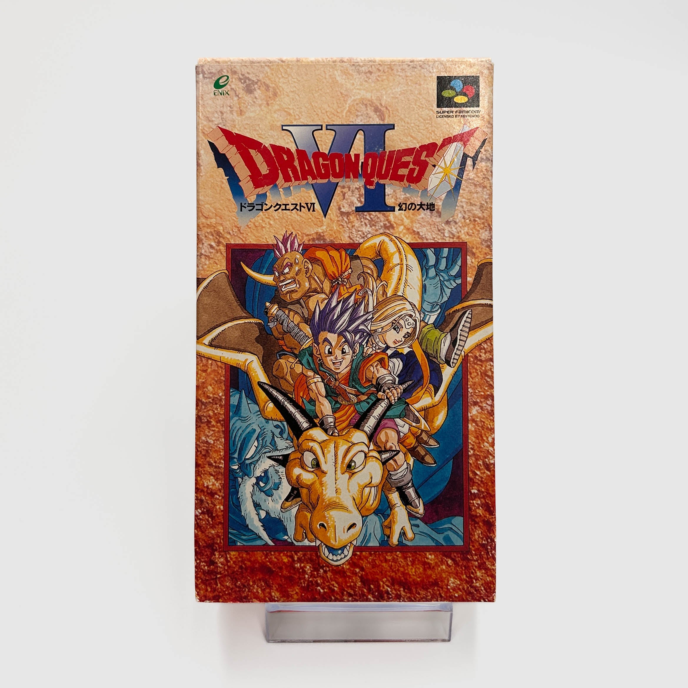 Dragon Quest VI