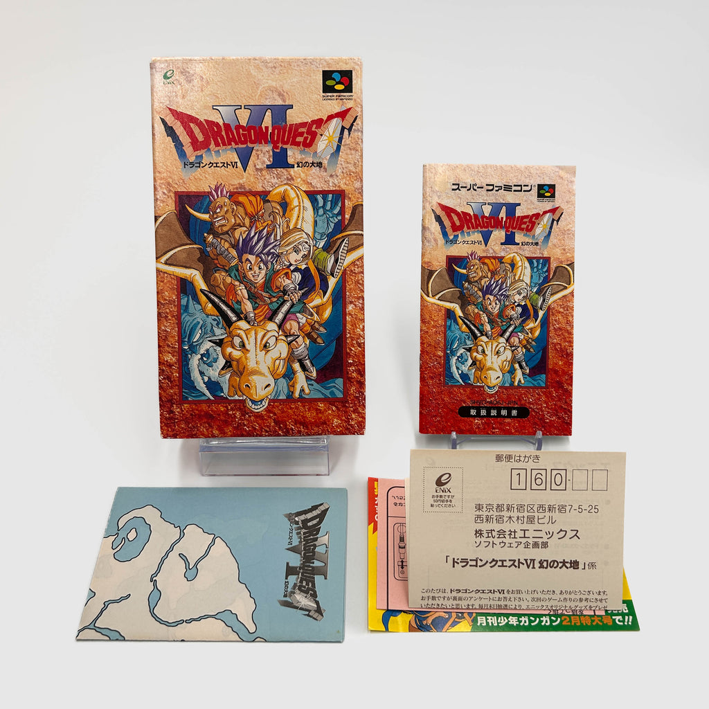 Dragon Quest VI