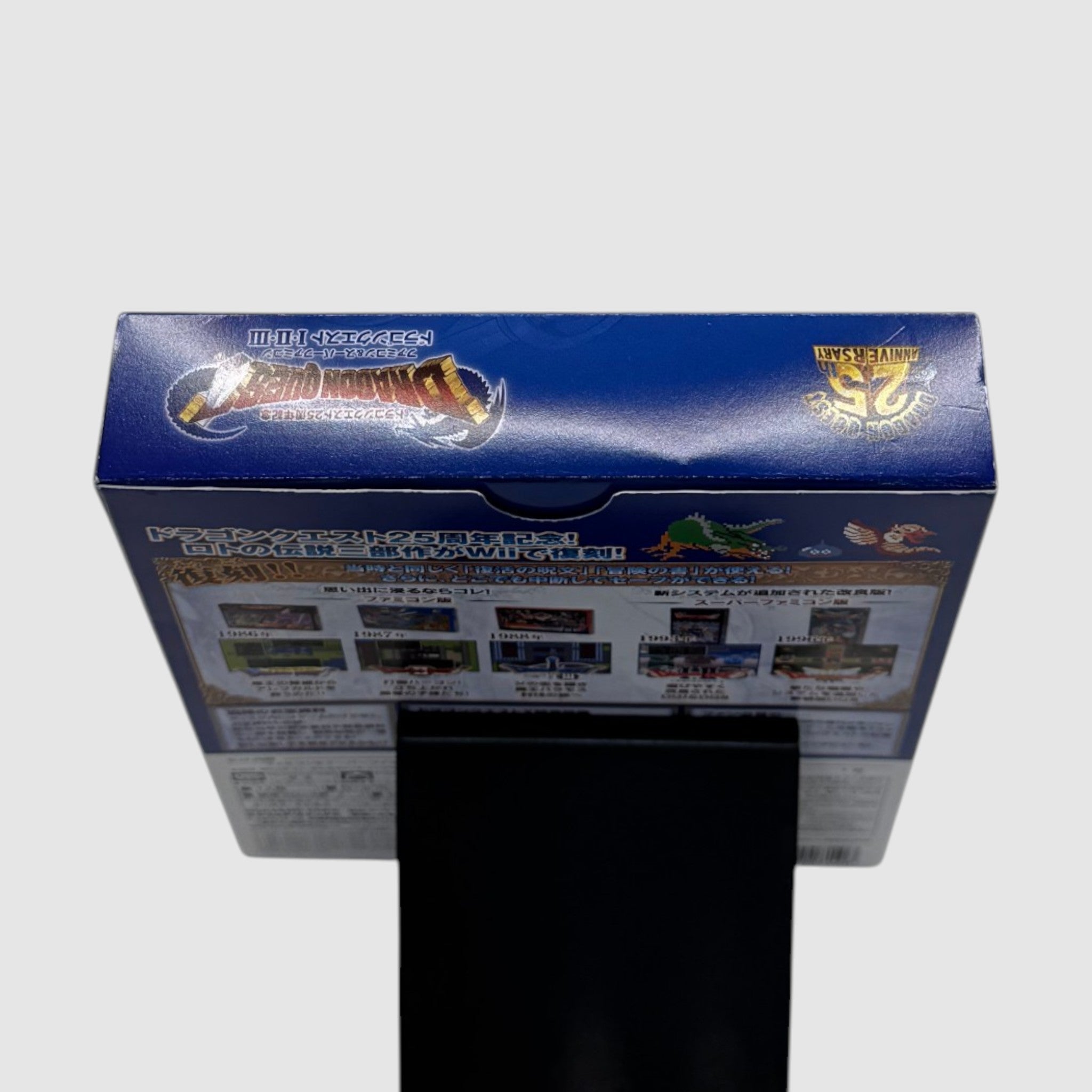 Dragon Quest 25th Anniversary