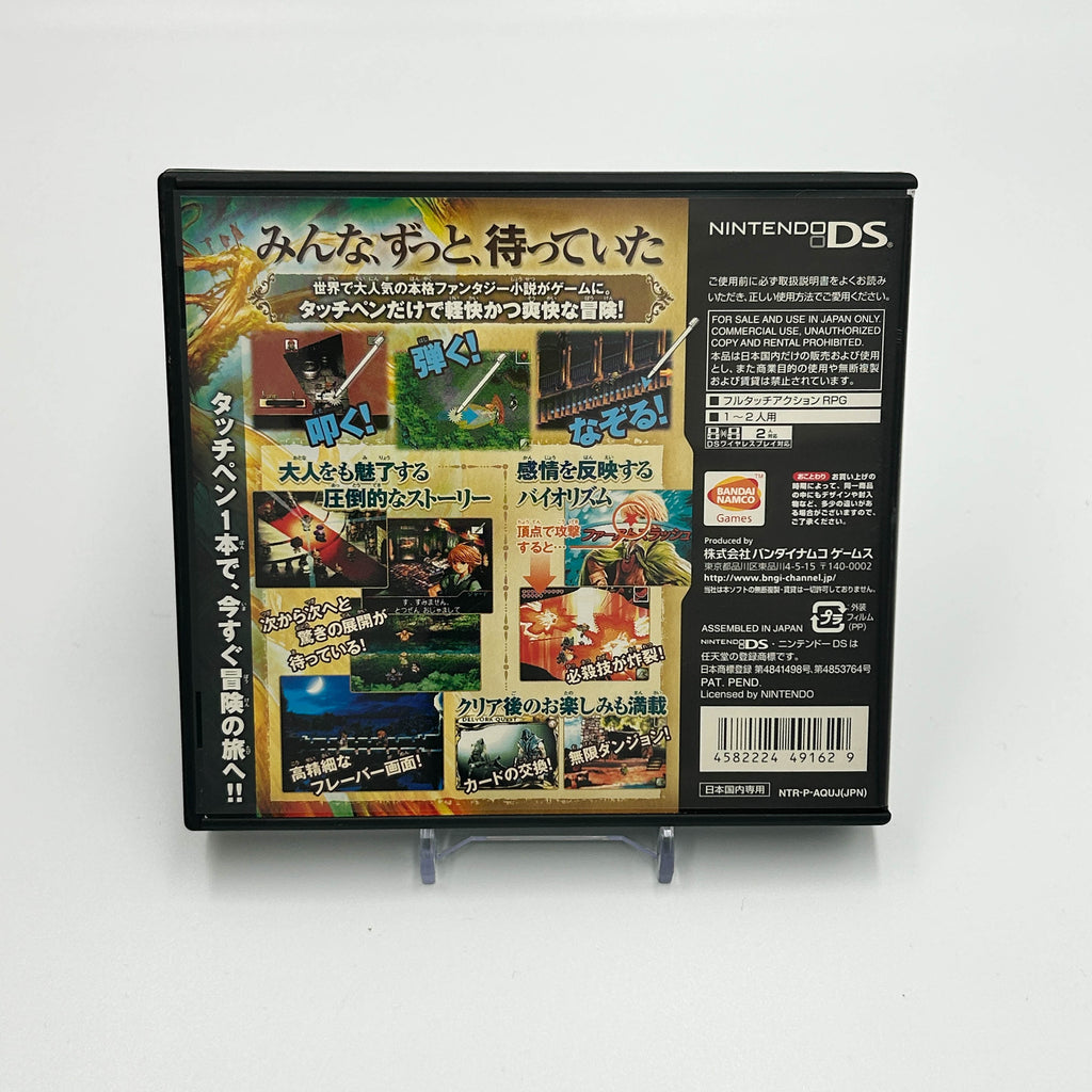 Deltora Quest