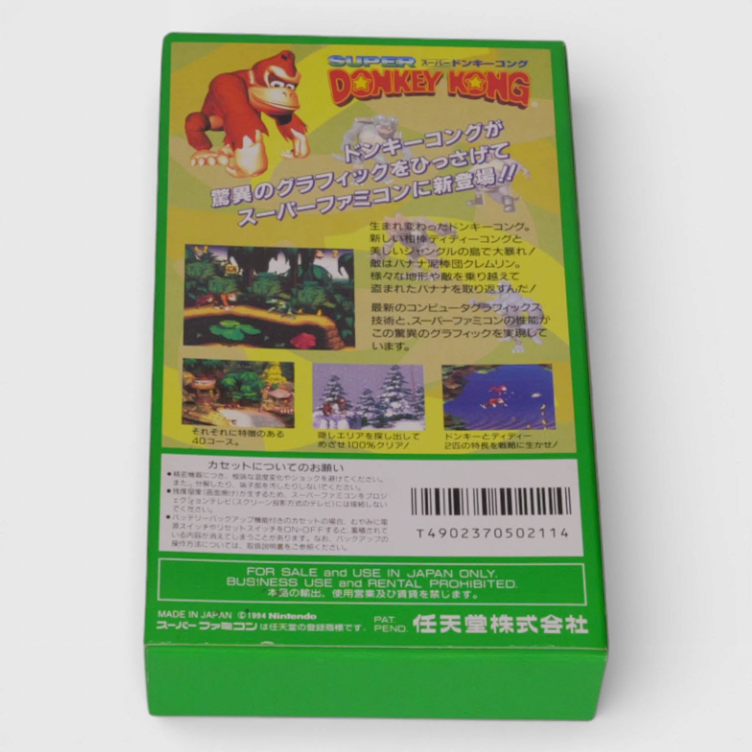 Donkey Kong Country