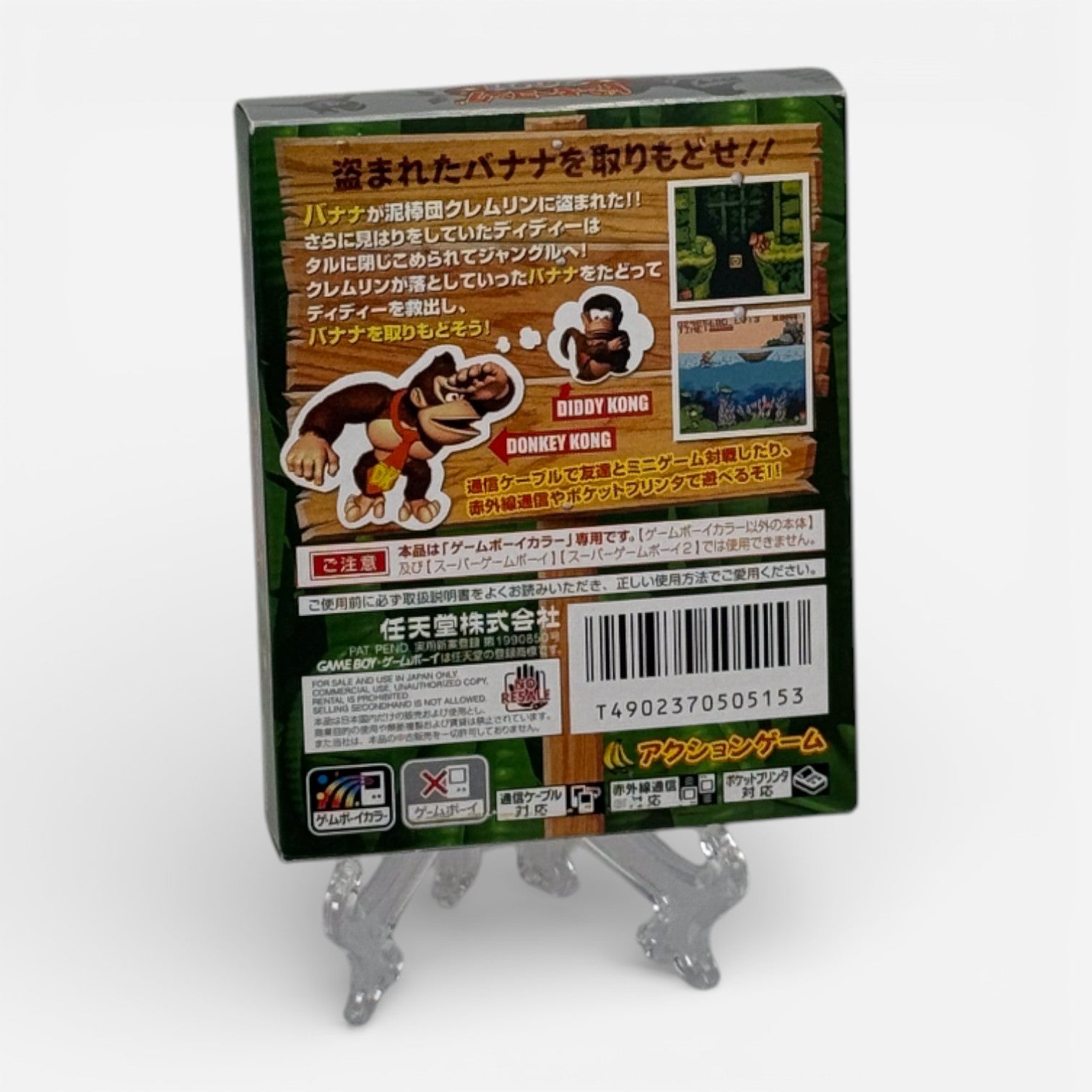 Donkey Kong Country