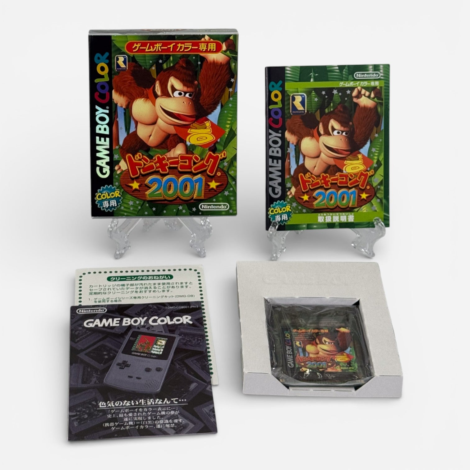 Donkey Kong Country