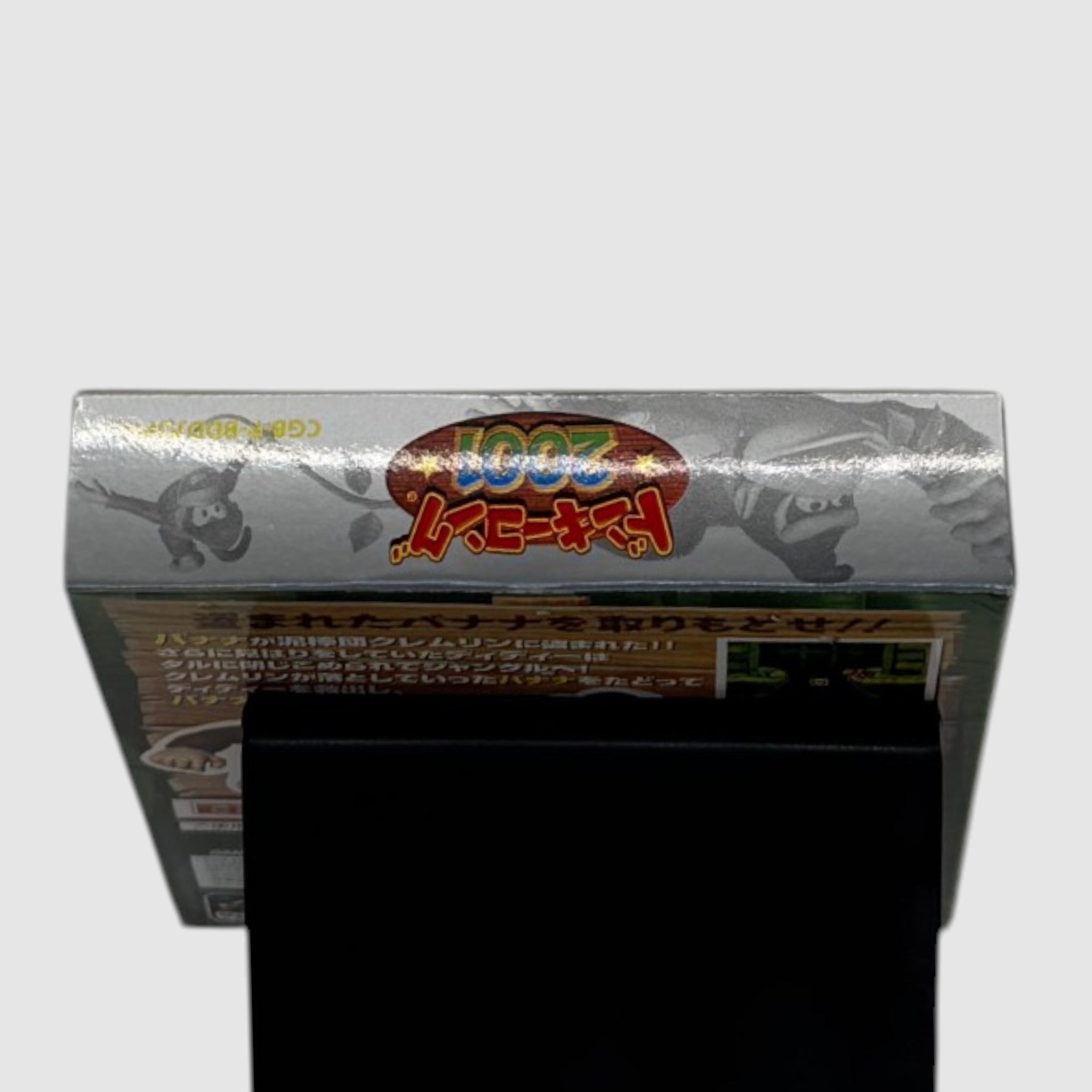Donkey Kong Country