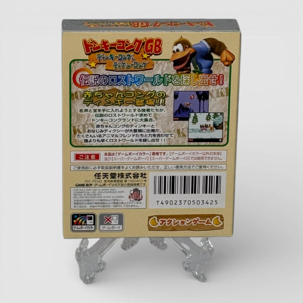 Donkey Kong GB: Dinky & Dixie Kong
