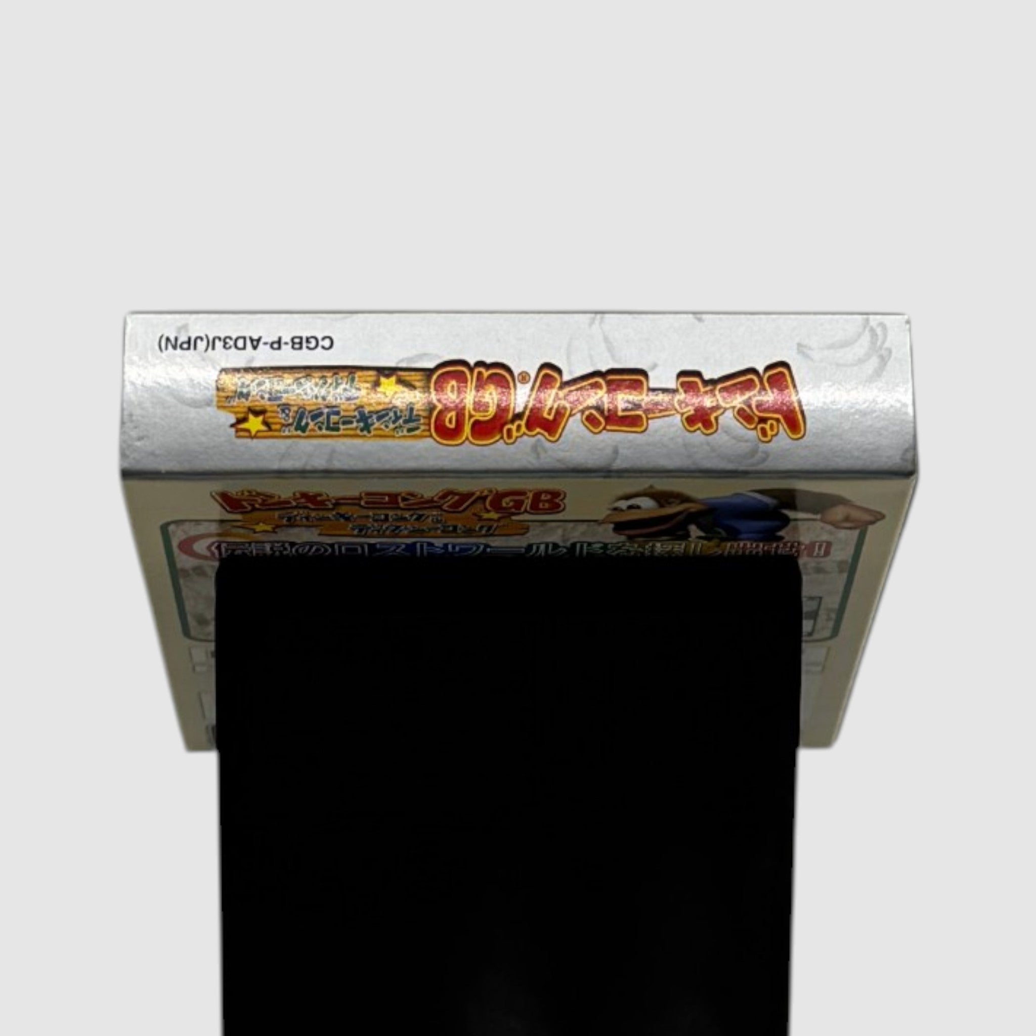 Donkey Kong GB: Dinky & Dixie Kong