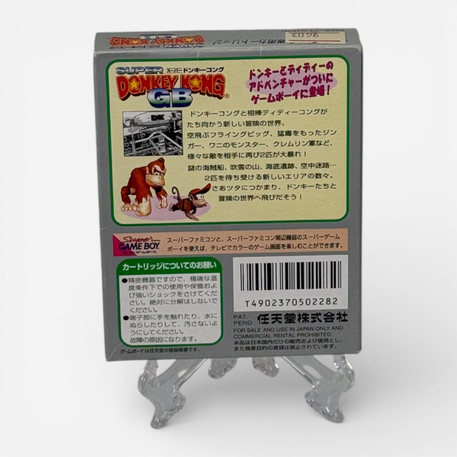 Donkey Kong Land