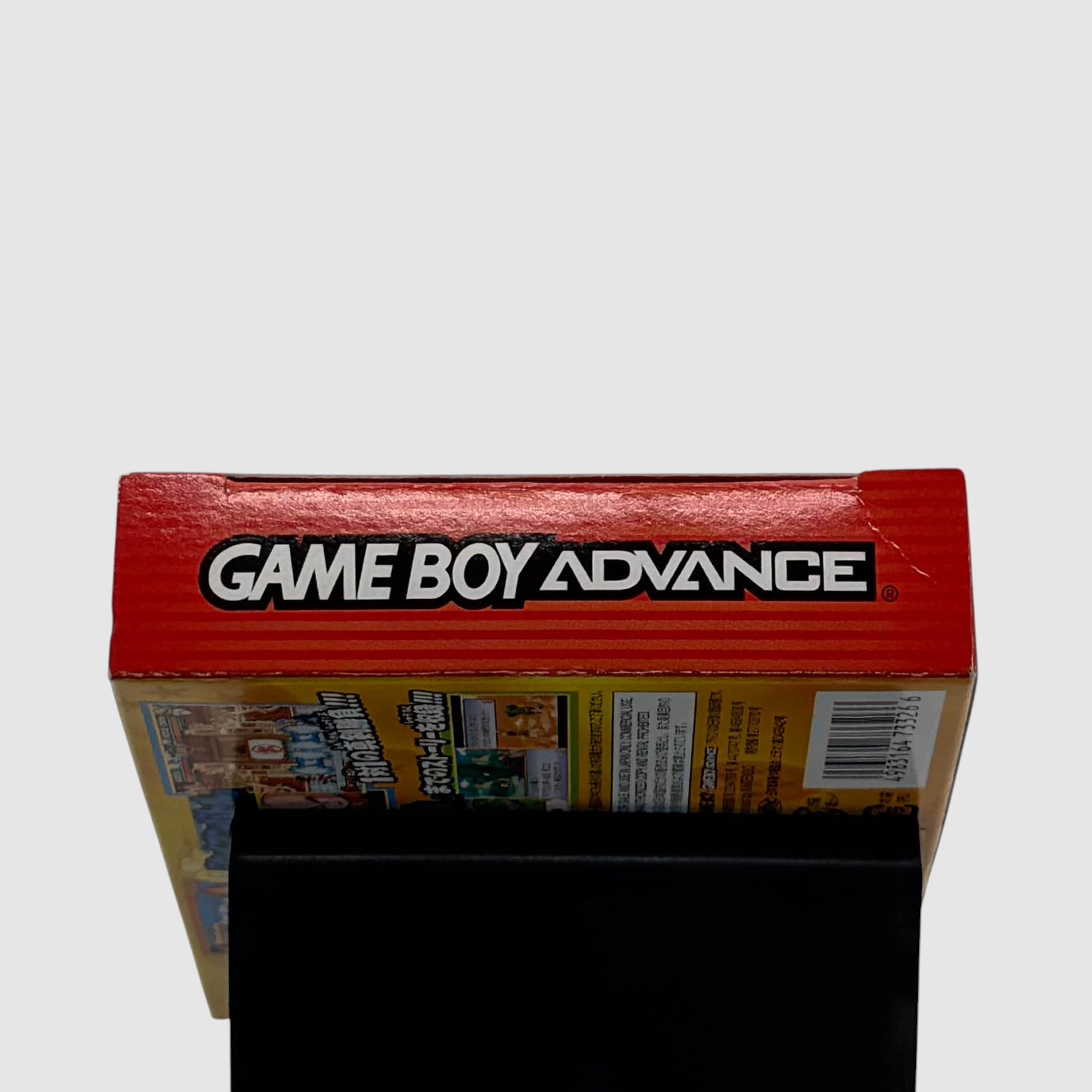 Dragon Ball Advance