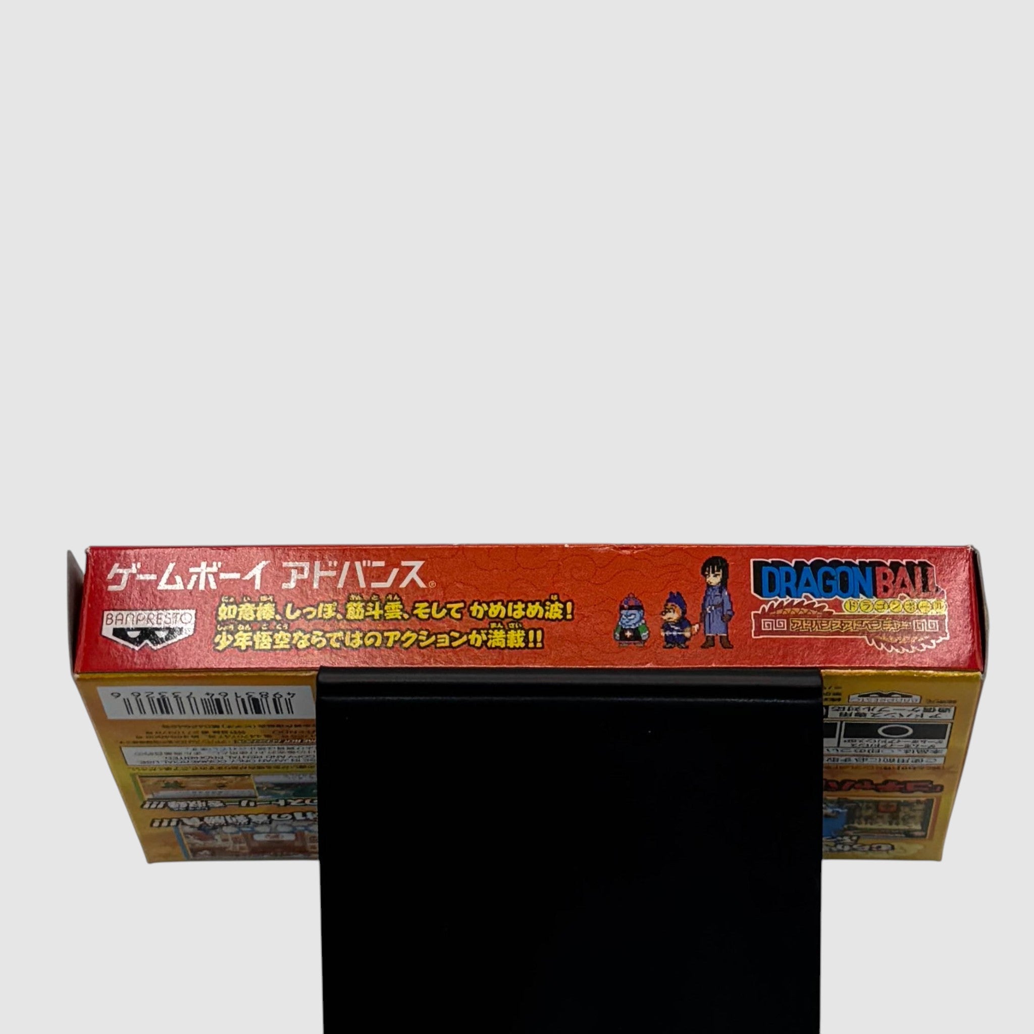 Dragon Ball Advance