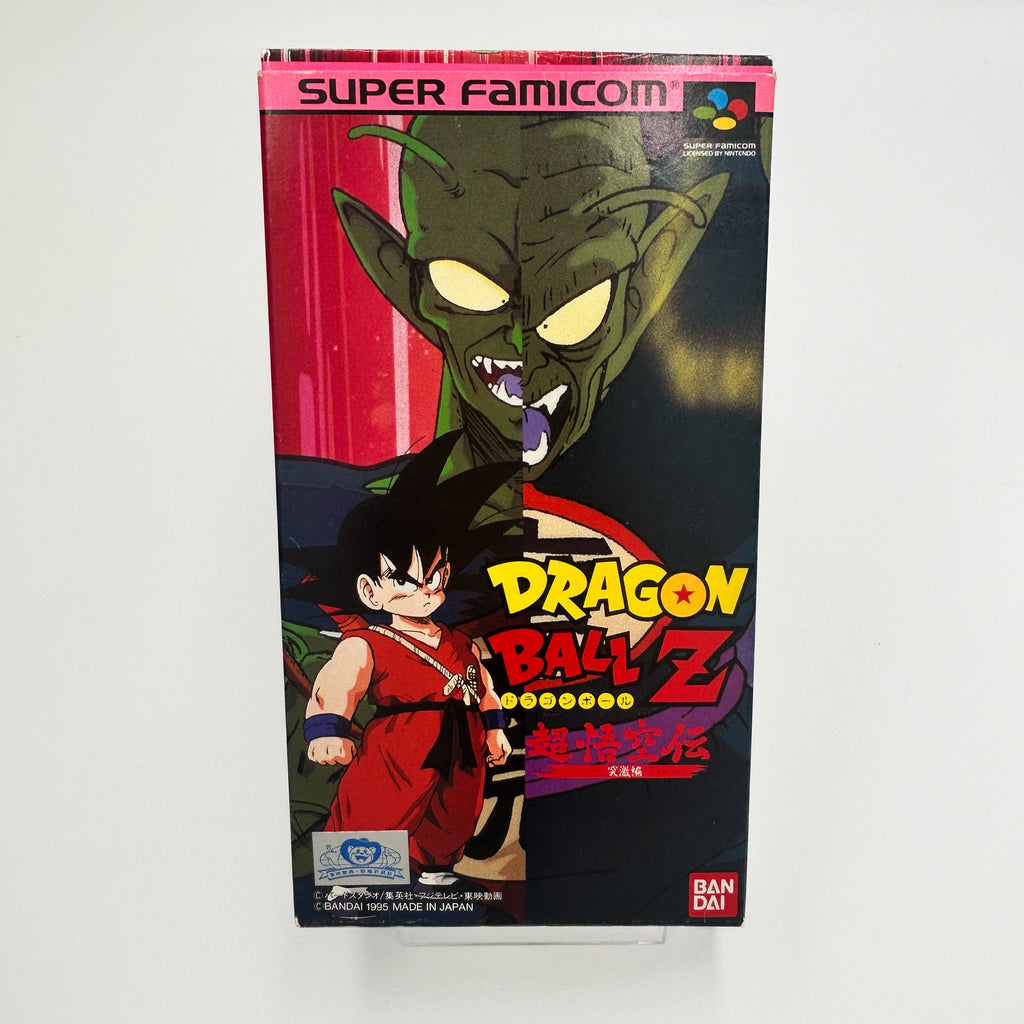 Dragon Ball Z: Super Gokuden: Totsugeki-Hen