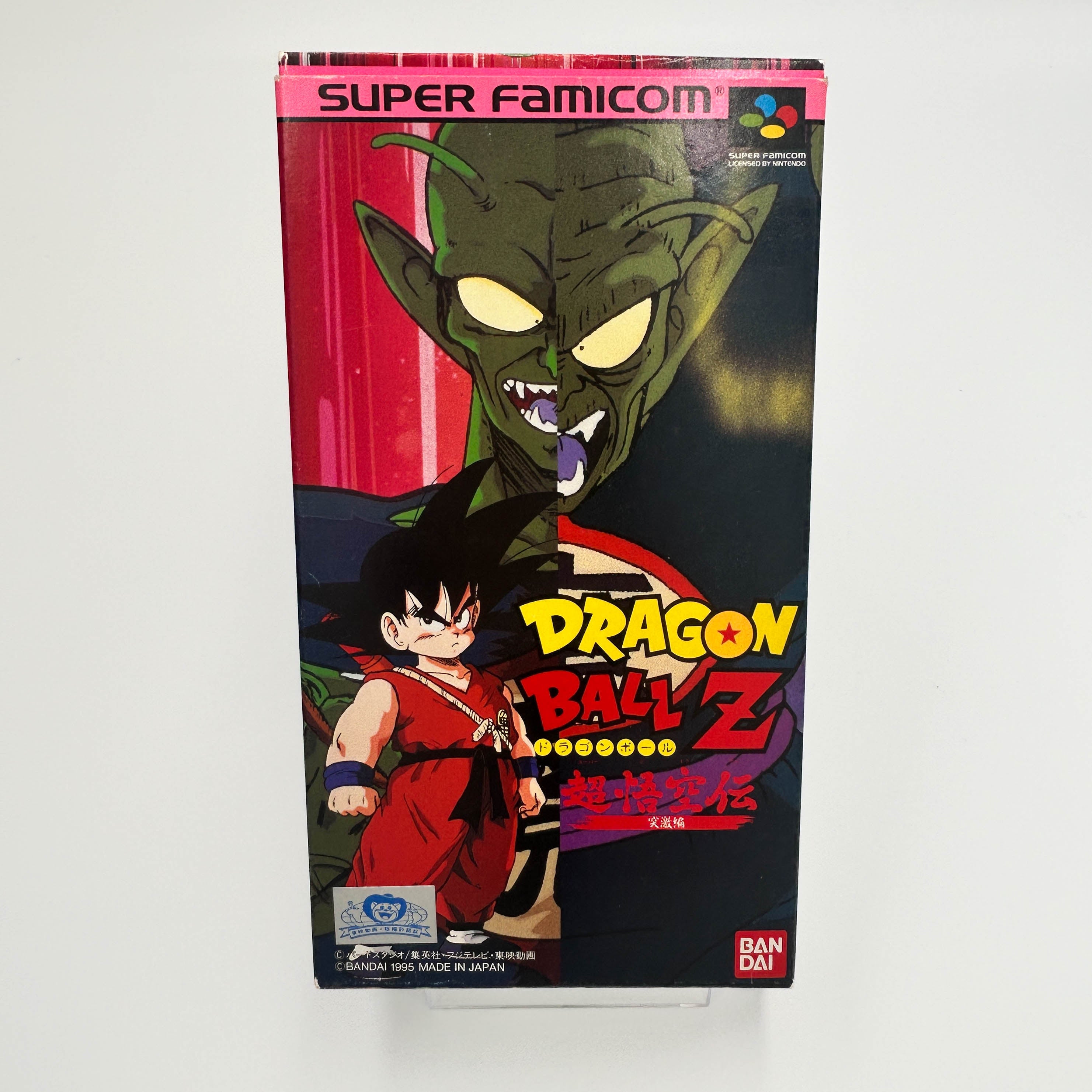 Dragon Ball Z: Super Gokuden: Totsugeki-Hen