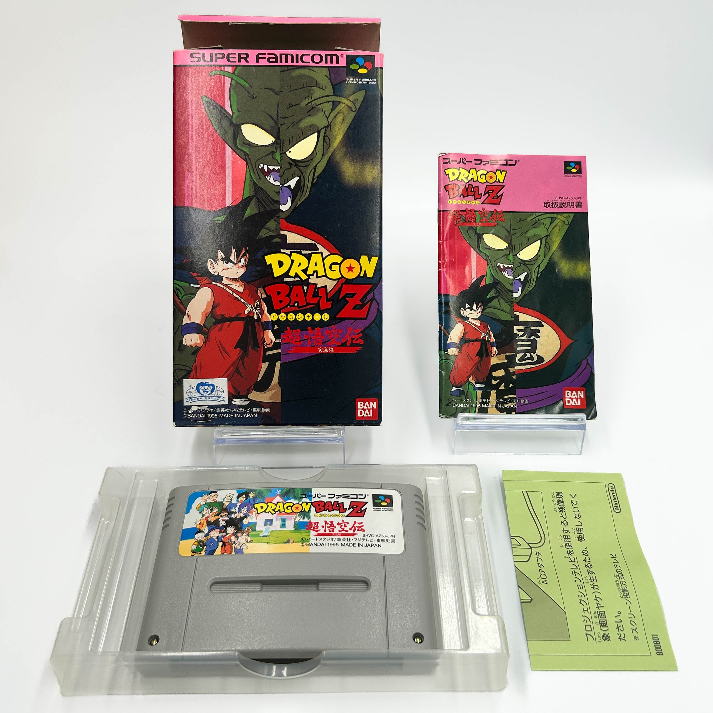 Dragon Ball Z: Super Gokuden: Totsugeki-Hen