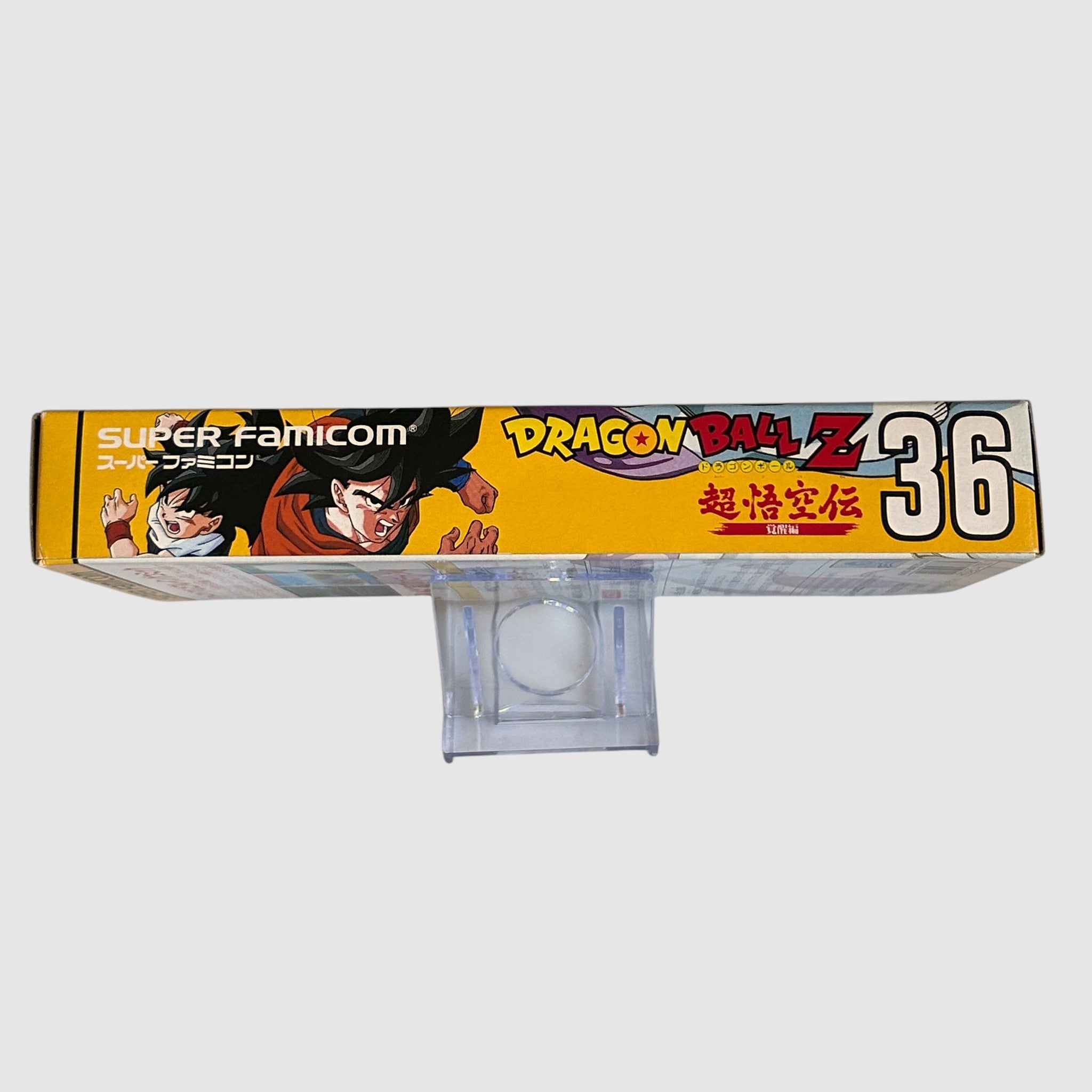 Dragon Ball Z: Super Gokuden: Kakusei-Hen (RPG)