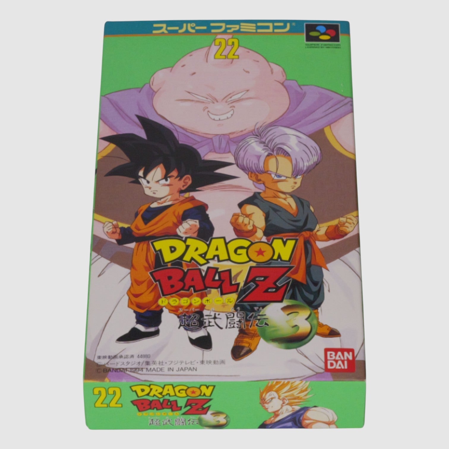 Dragon Ball Z Super Butoden 3