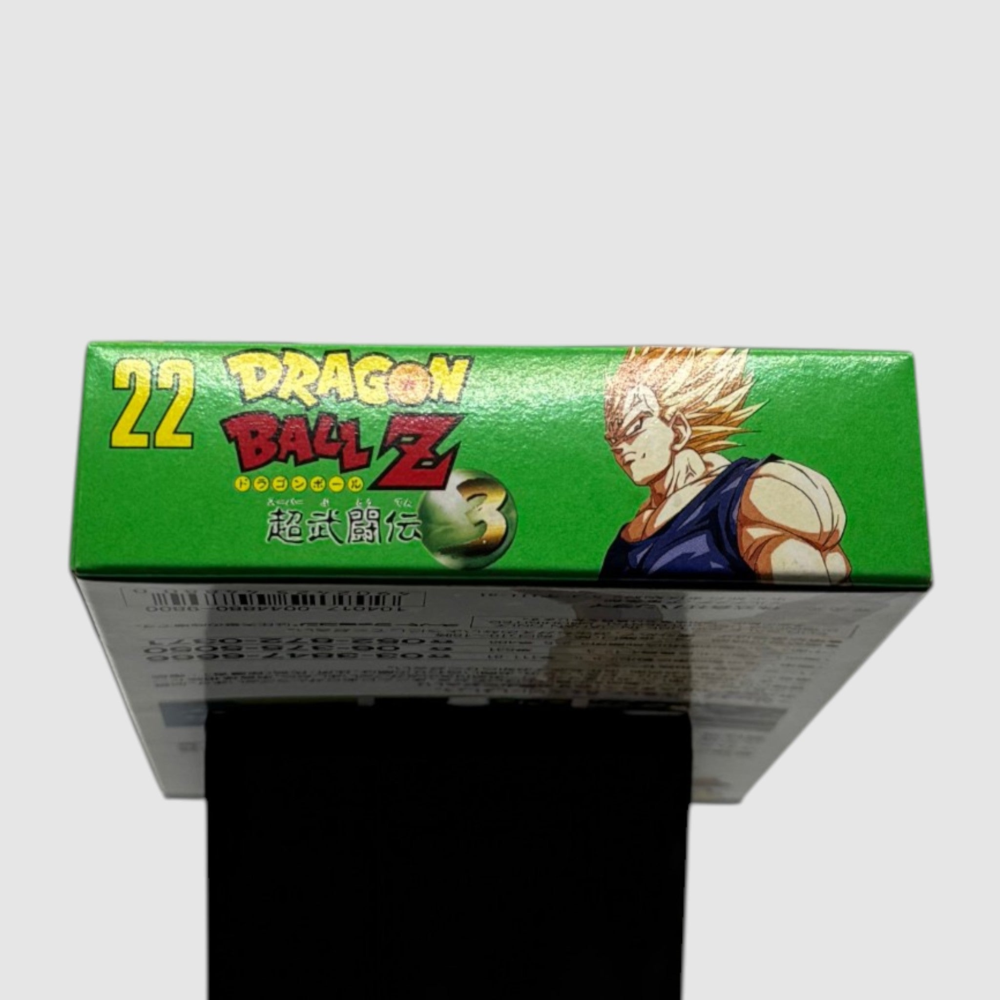 Dragon Ball Z Super Butoden 3