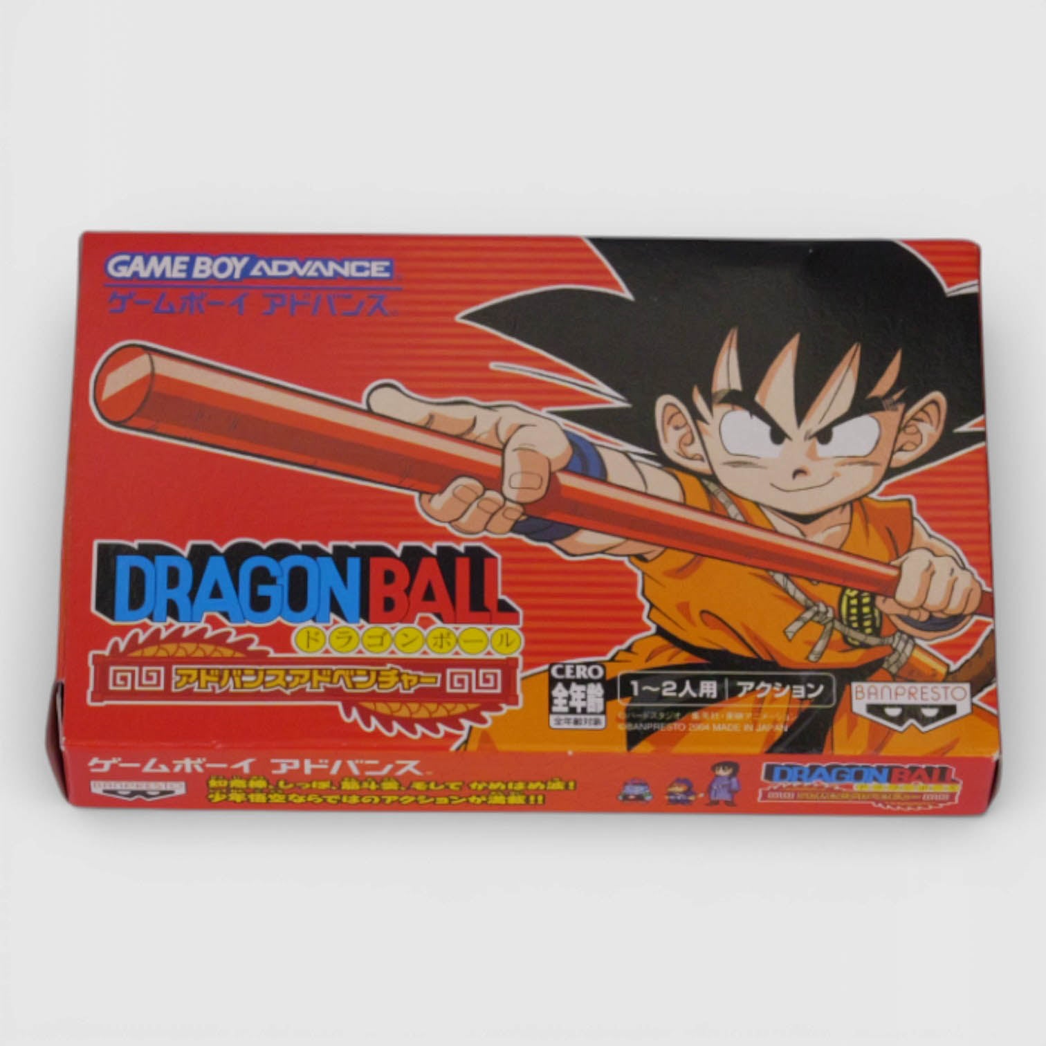 Dragon Ball Advance