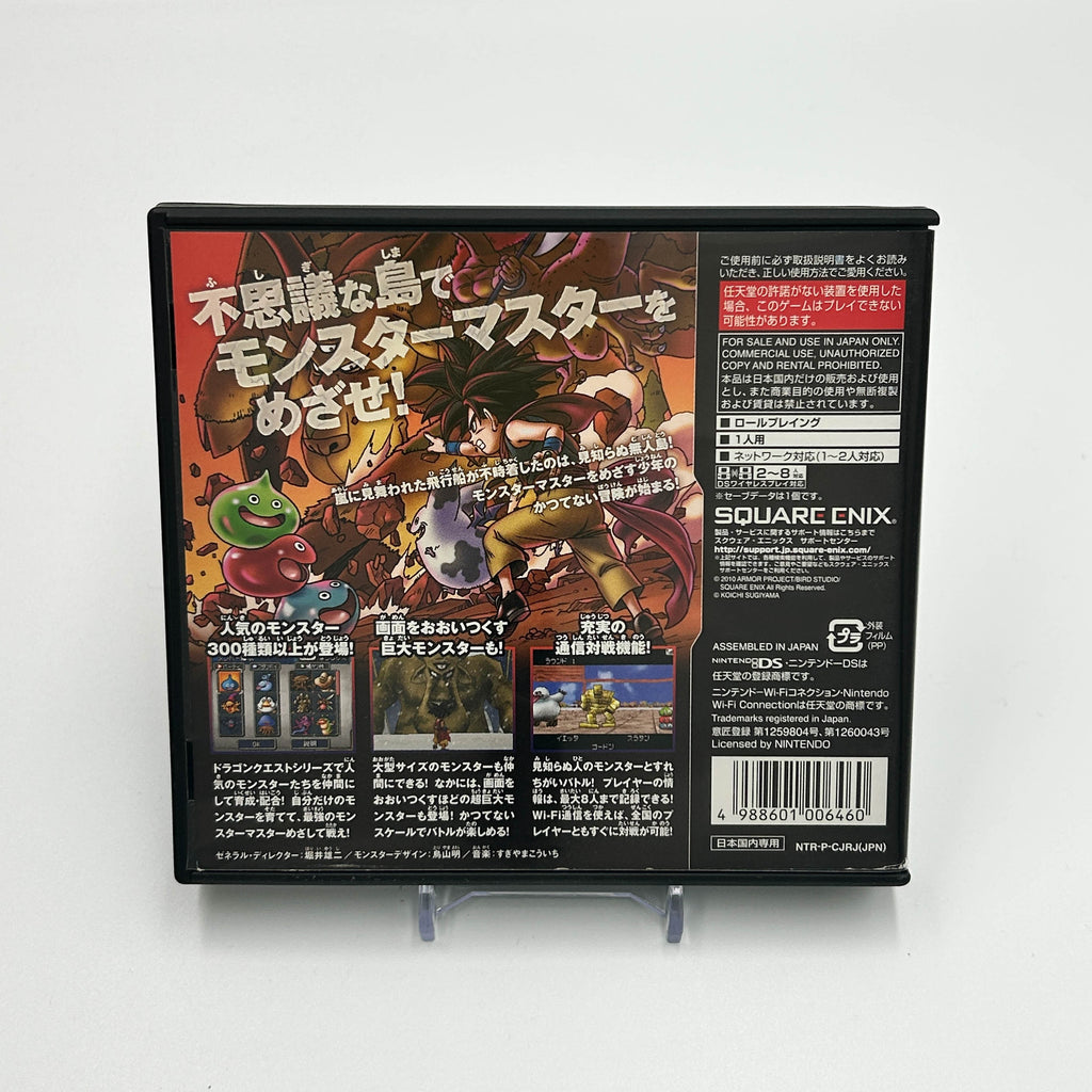 Dragon Quest Monster 2