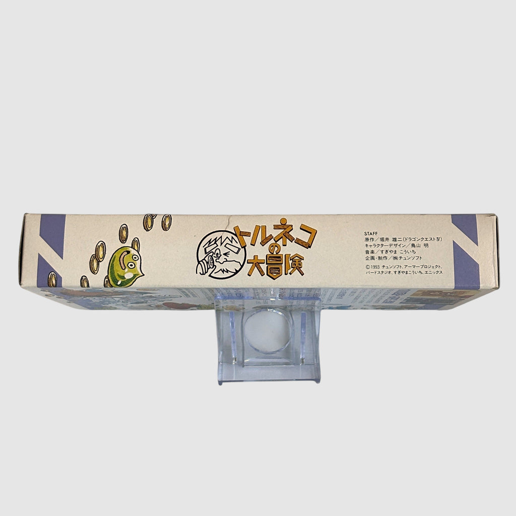 Dragon Quest Torneko no Daibouken: Fushigi no Dungeon