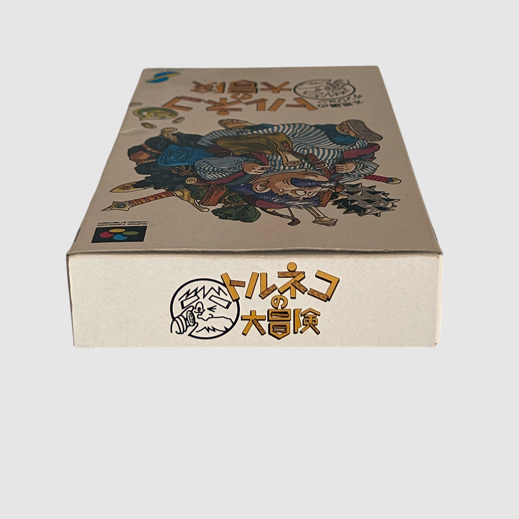Dragon Quest Torneko no Daibouken: Fushigi no Dungeon