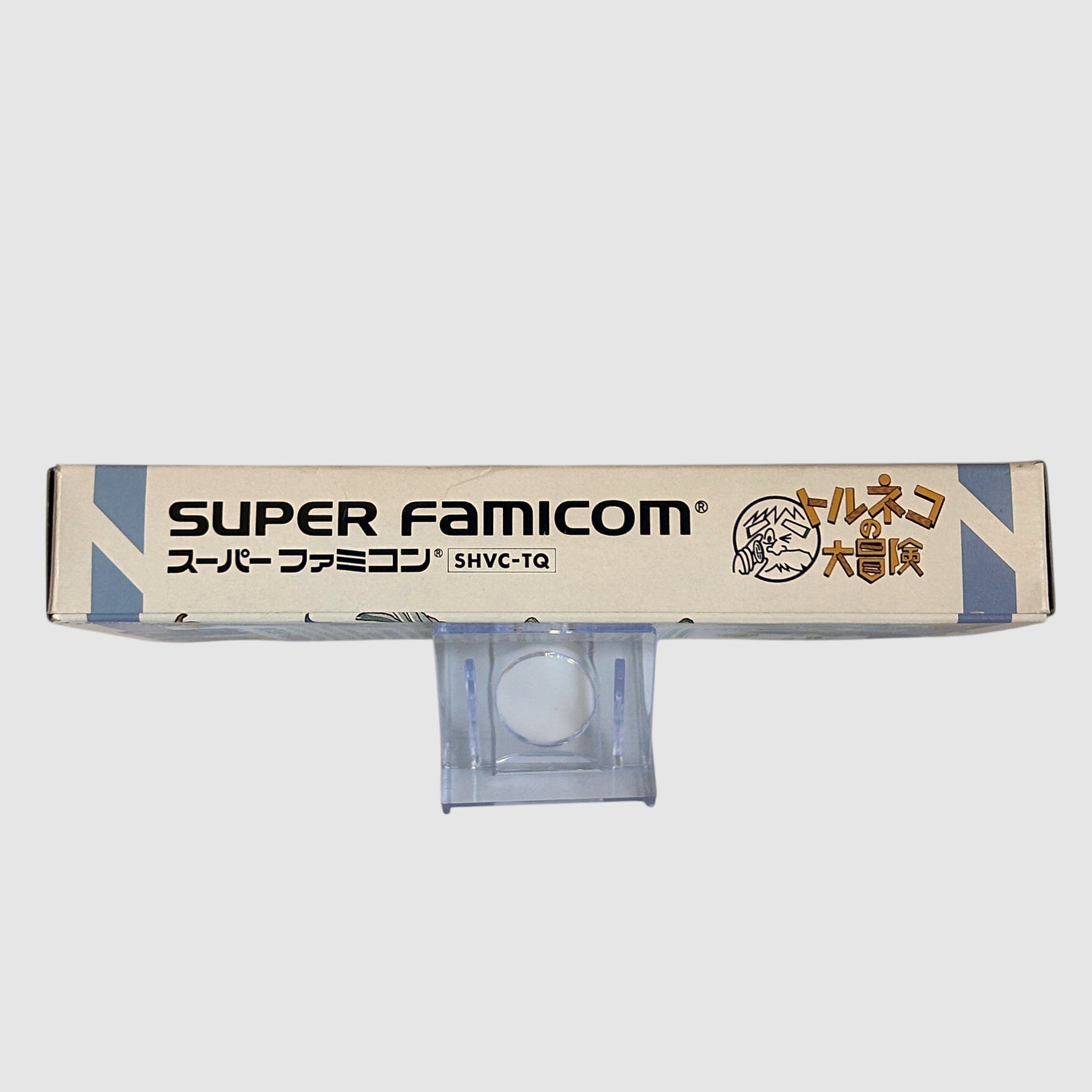 Dragon Quest Torneko no Daibouken: Fushigi no Dungeon