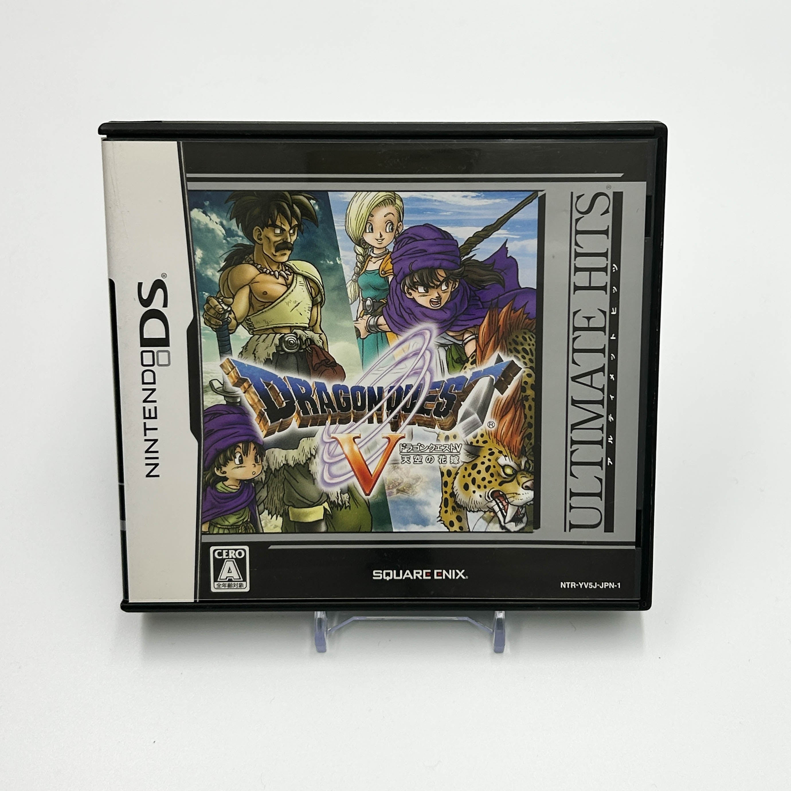 Dragon Quest V