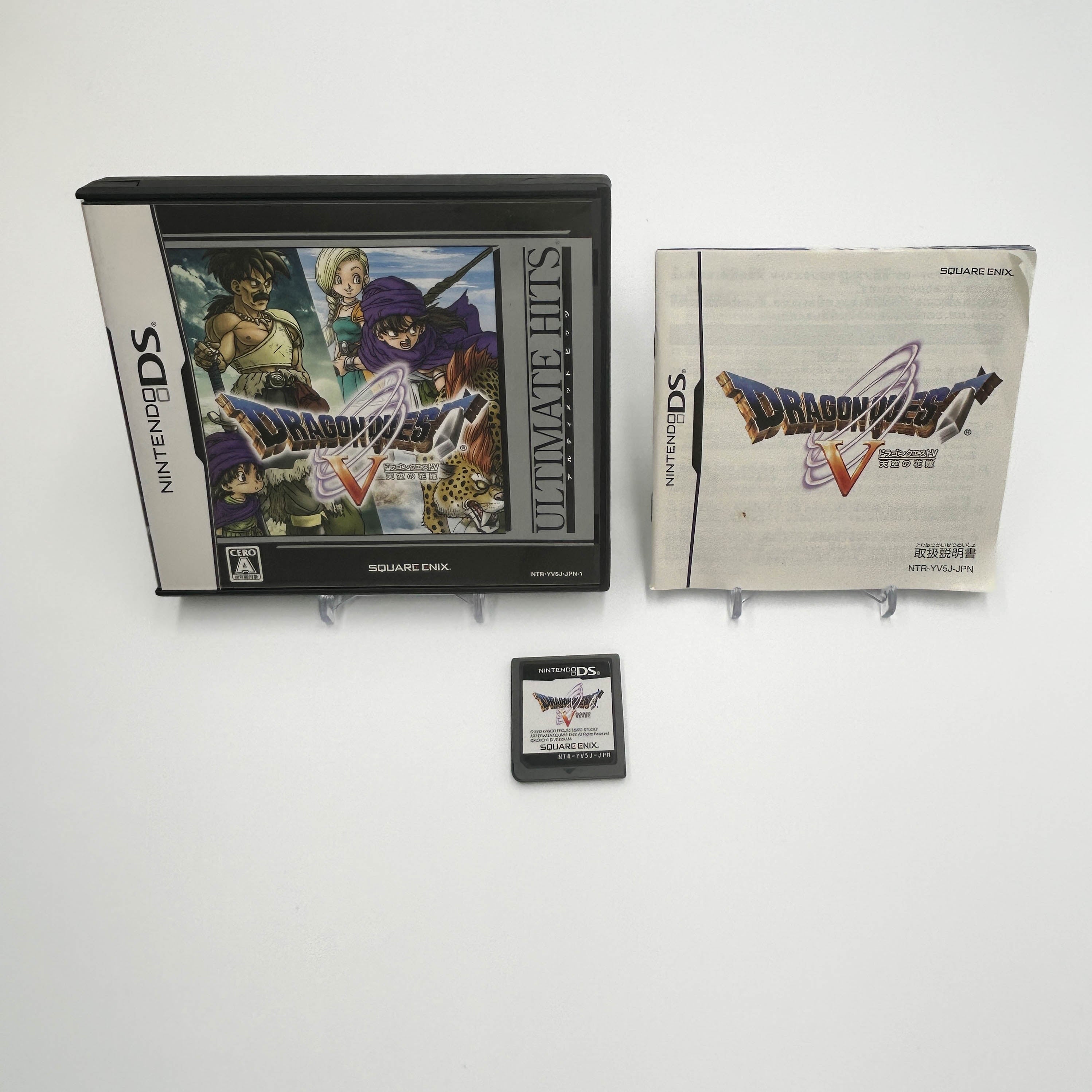Dragon Quest V