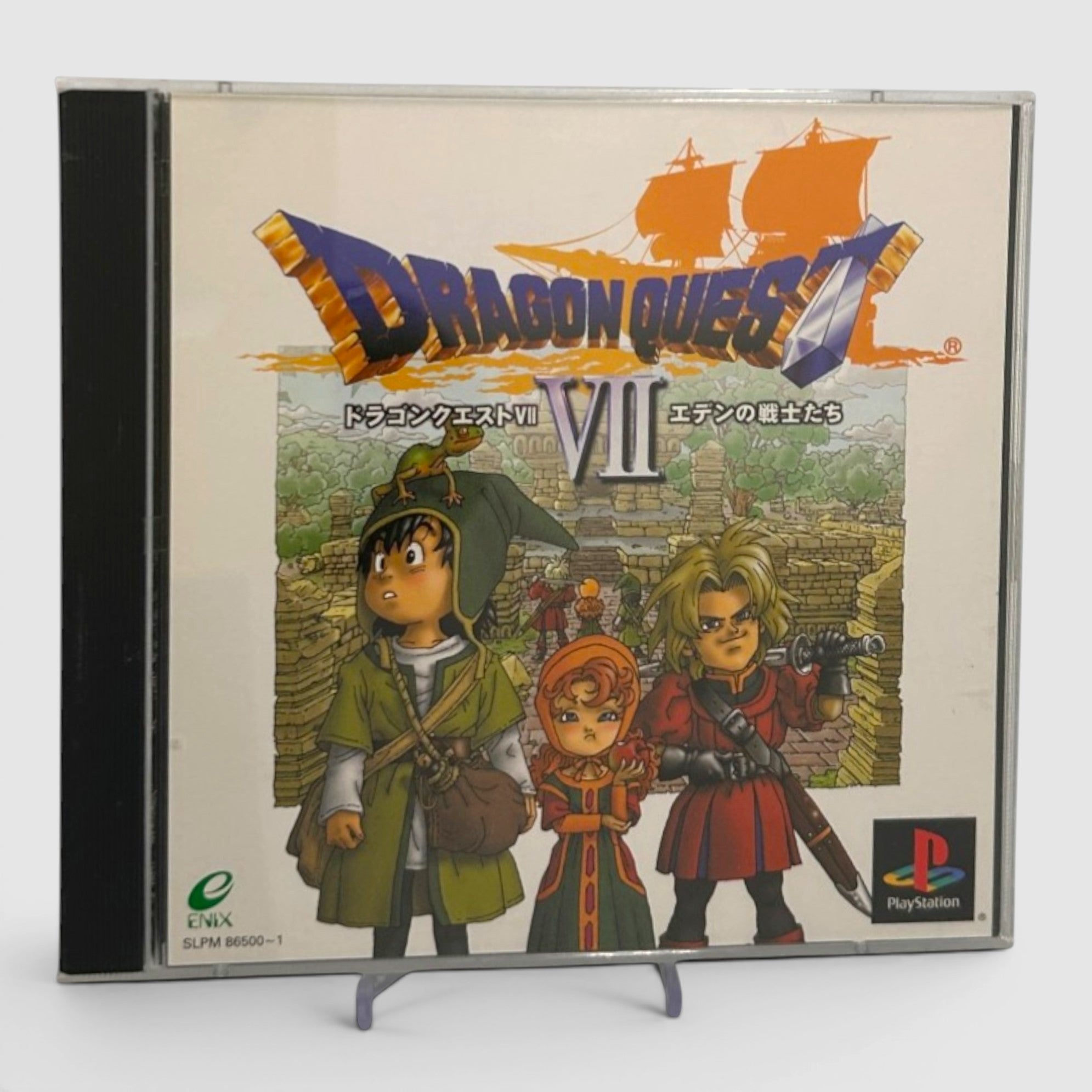 Dragon Quest VII