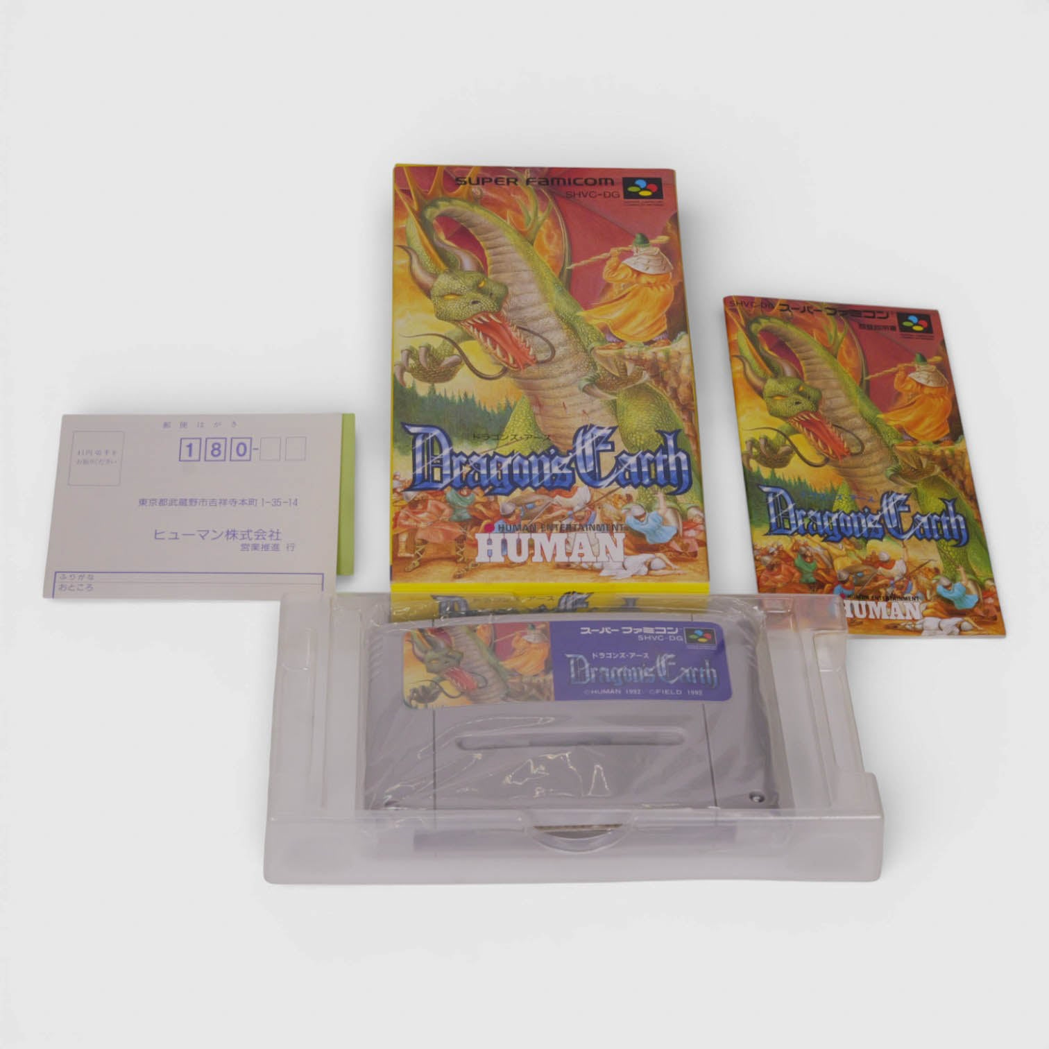 Dragon’s Earth