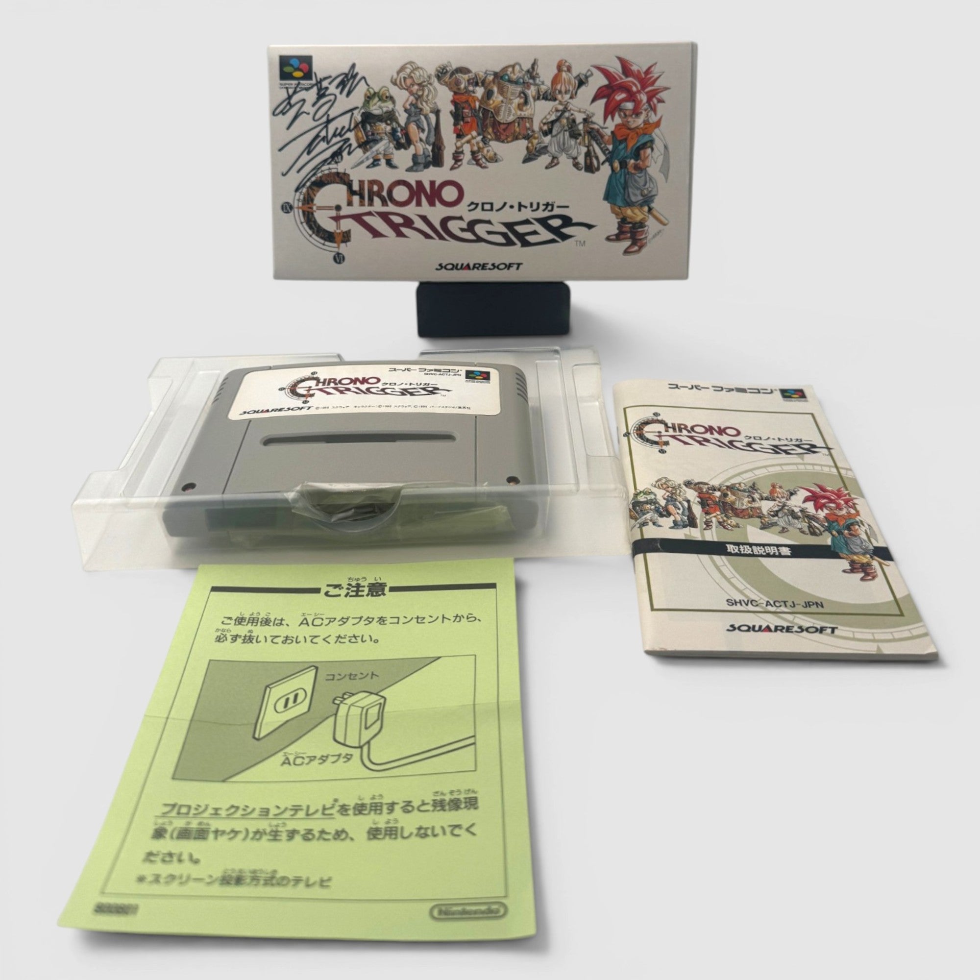 Chrono Trigger - Firmado por Takashi Tokita