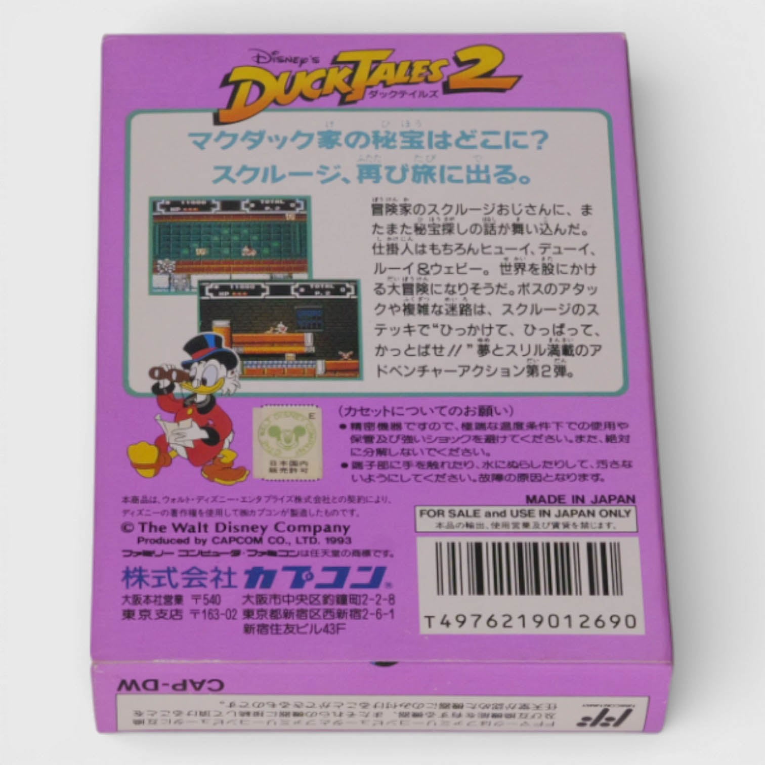 Ducktales 2