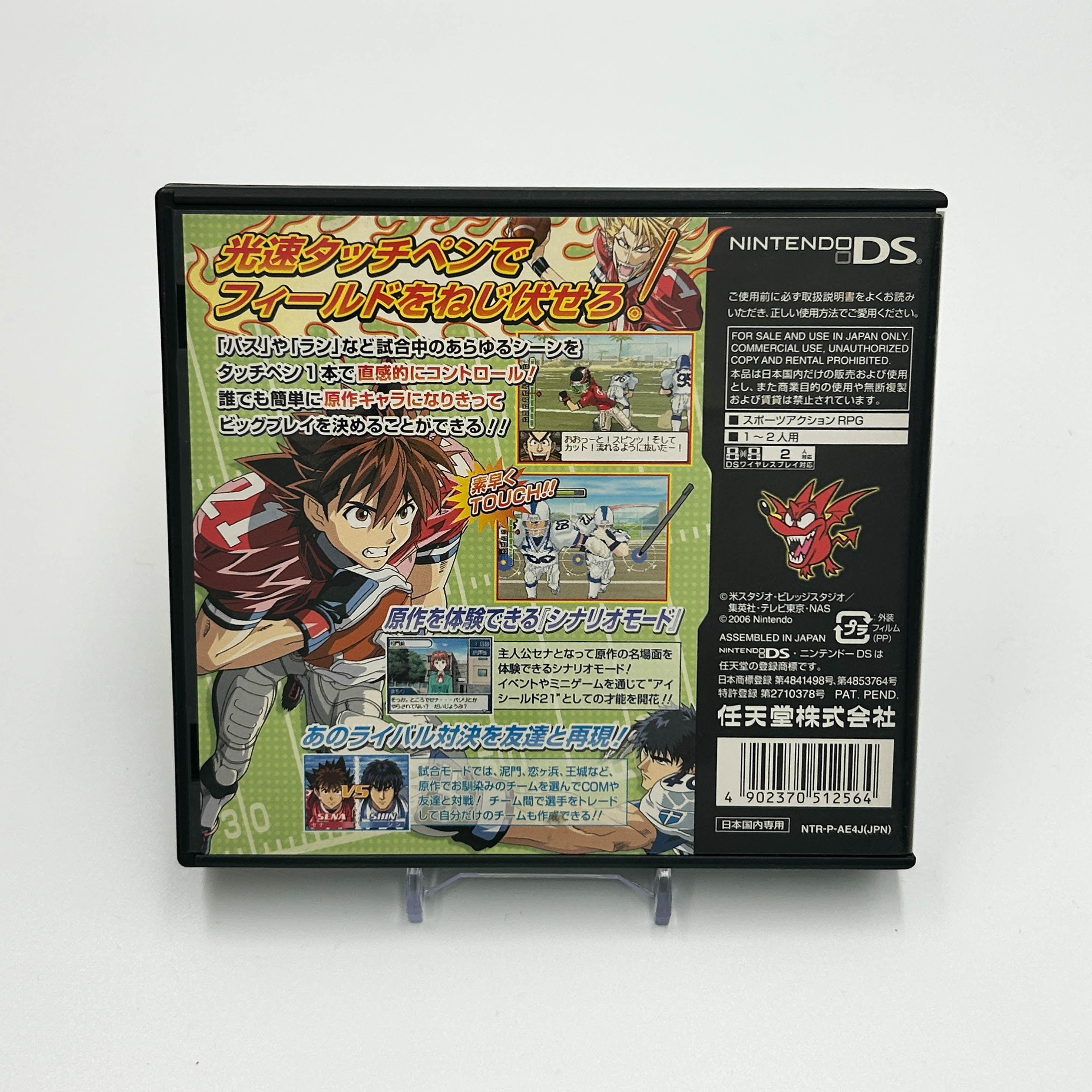 Eyeshield 21 Max Devilpower