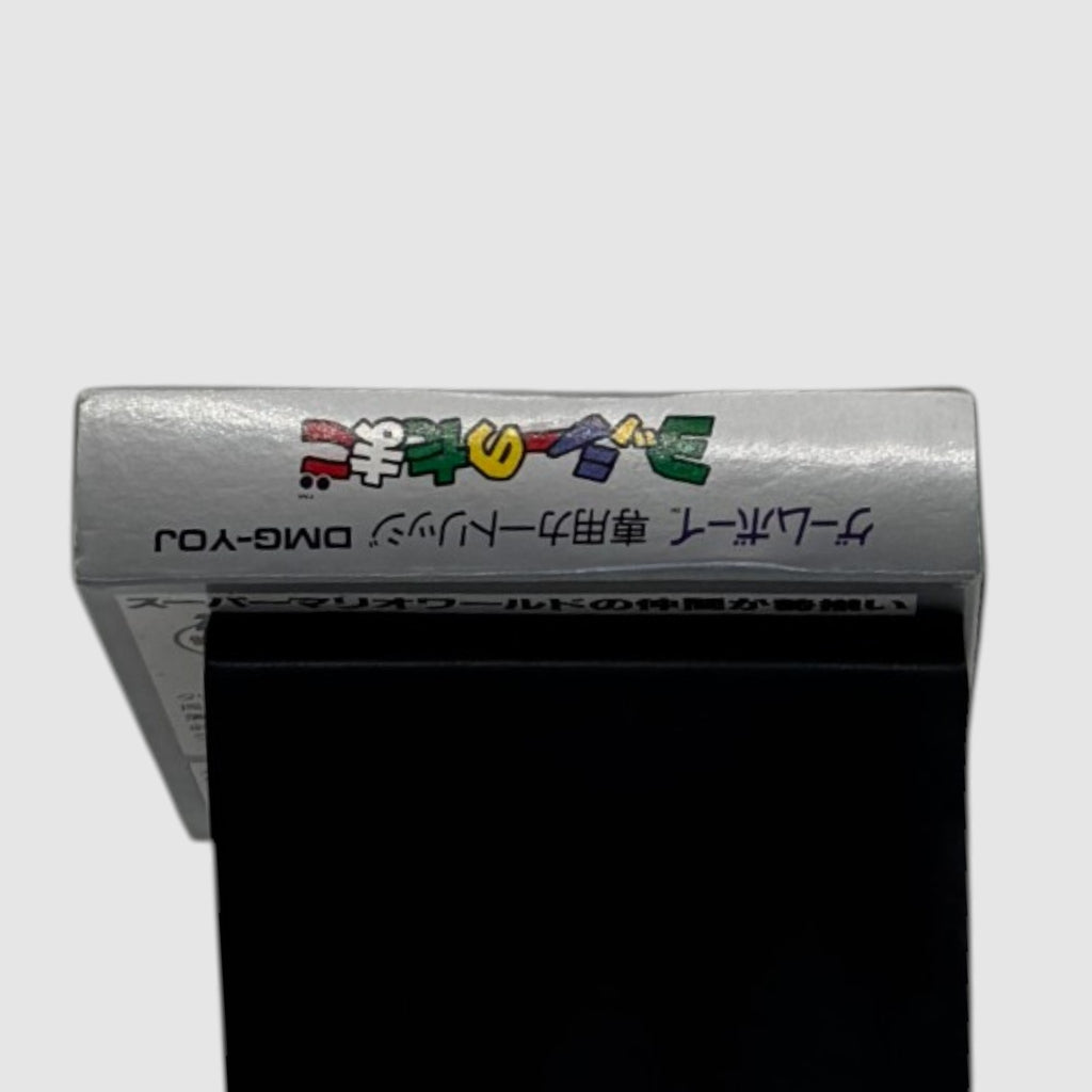 El huevo de Yoshi