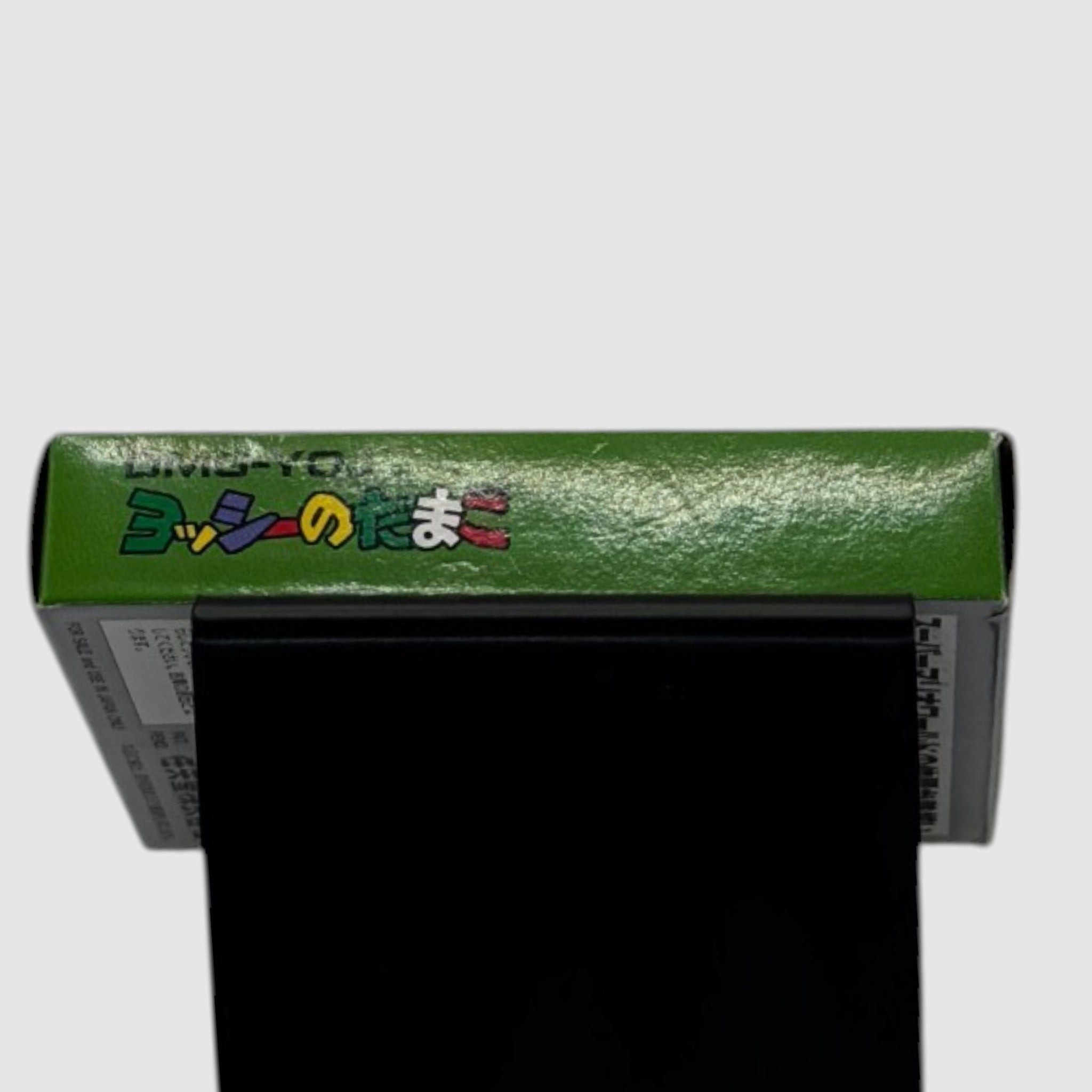 El huevo de Yoshi