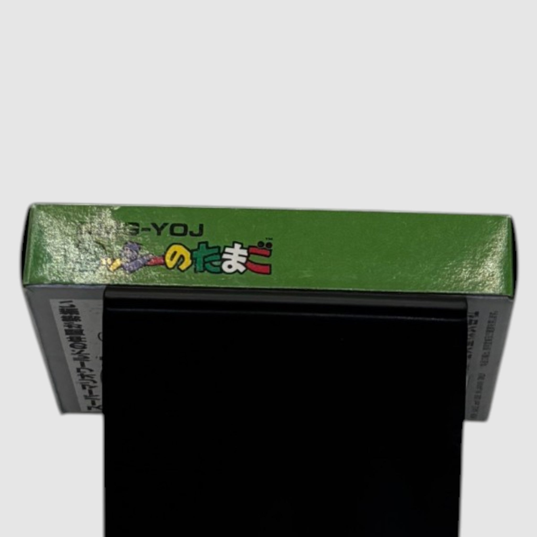 El huevo de Yoshi