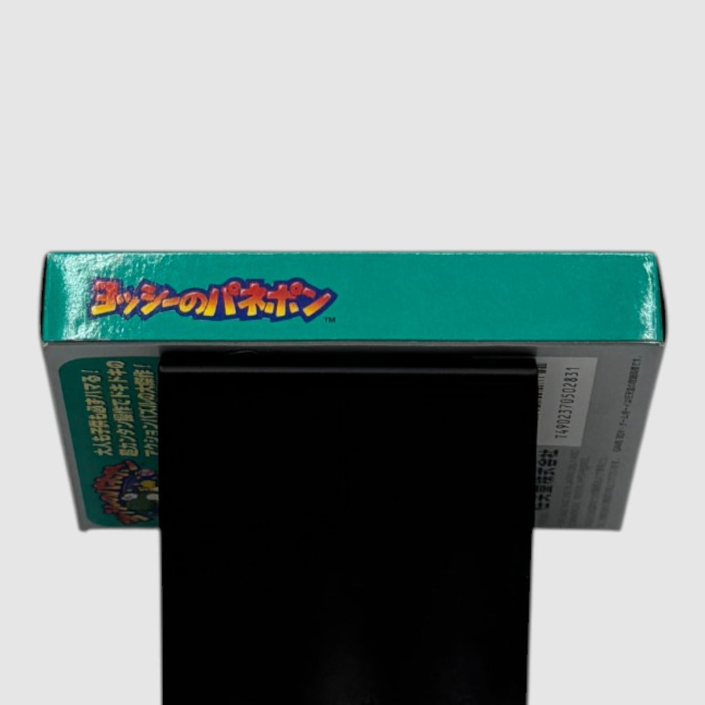 El panel pon de Yoshi