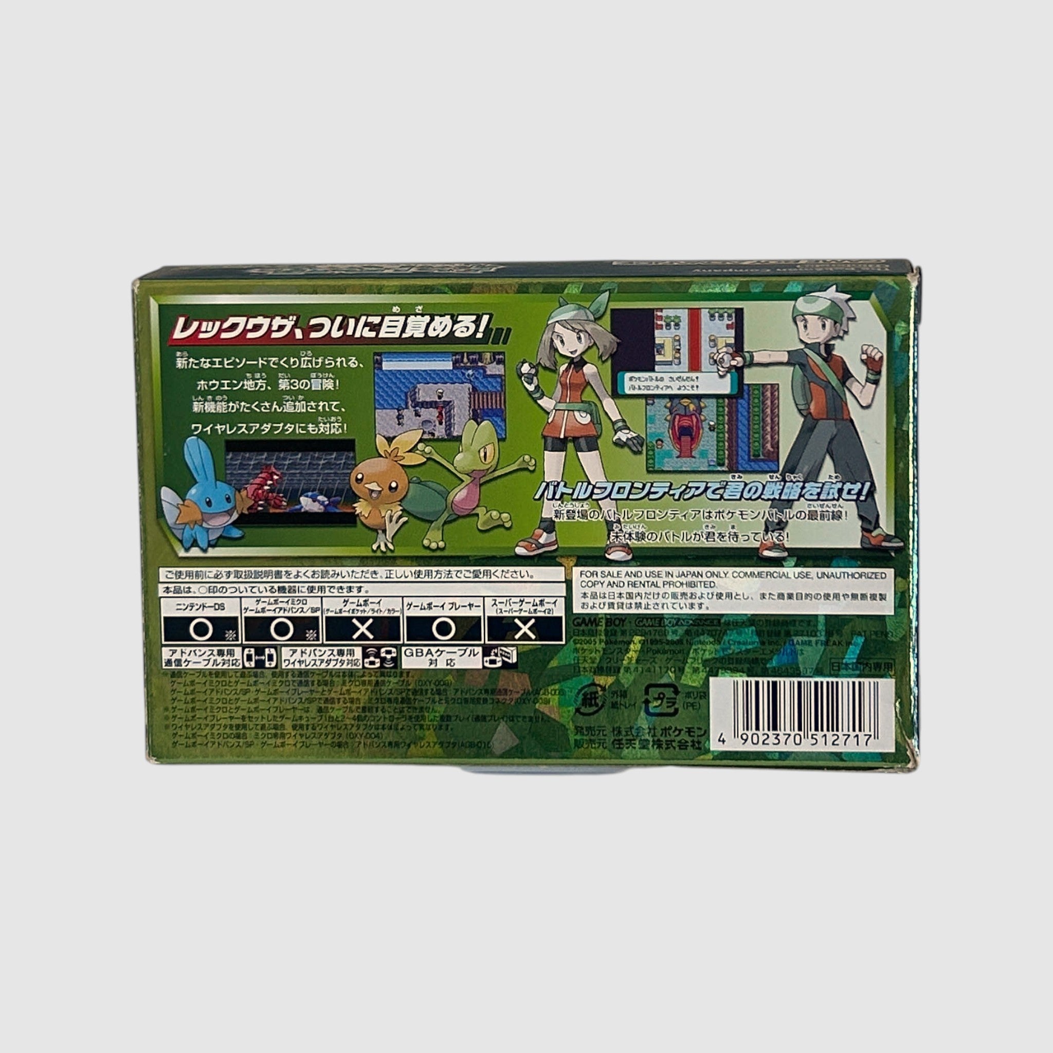 Pokémon Esmeralda