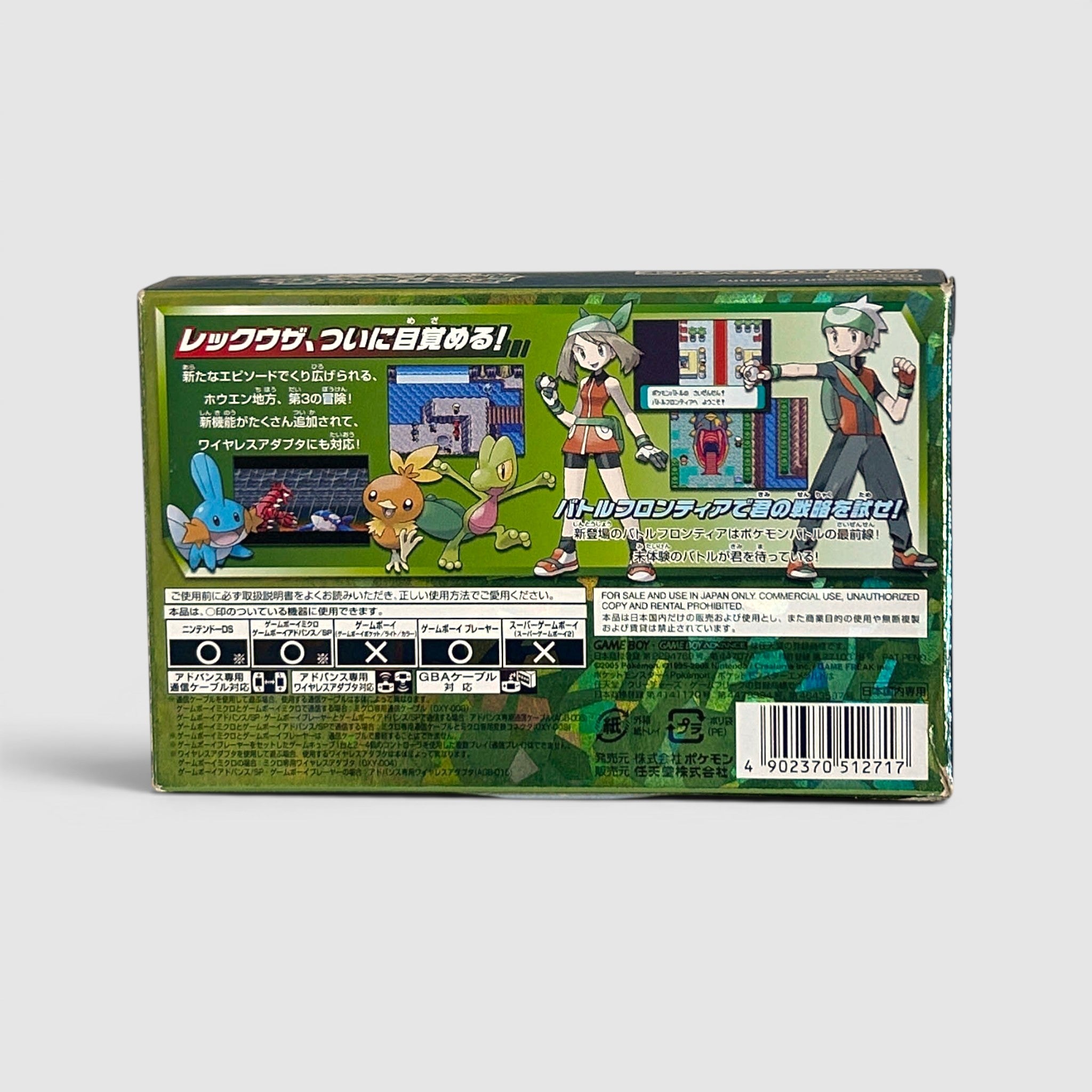 Pokémon Esmeralda