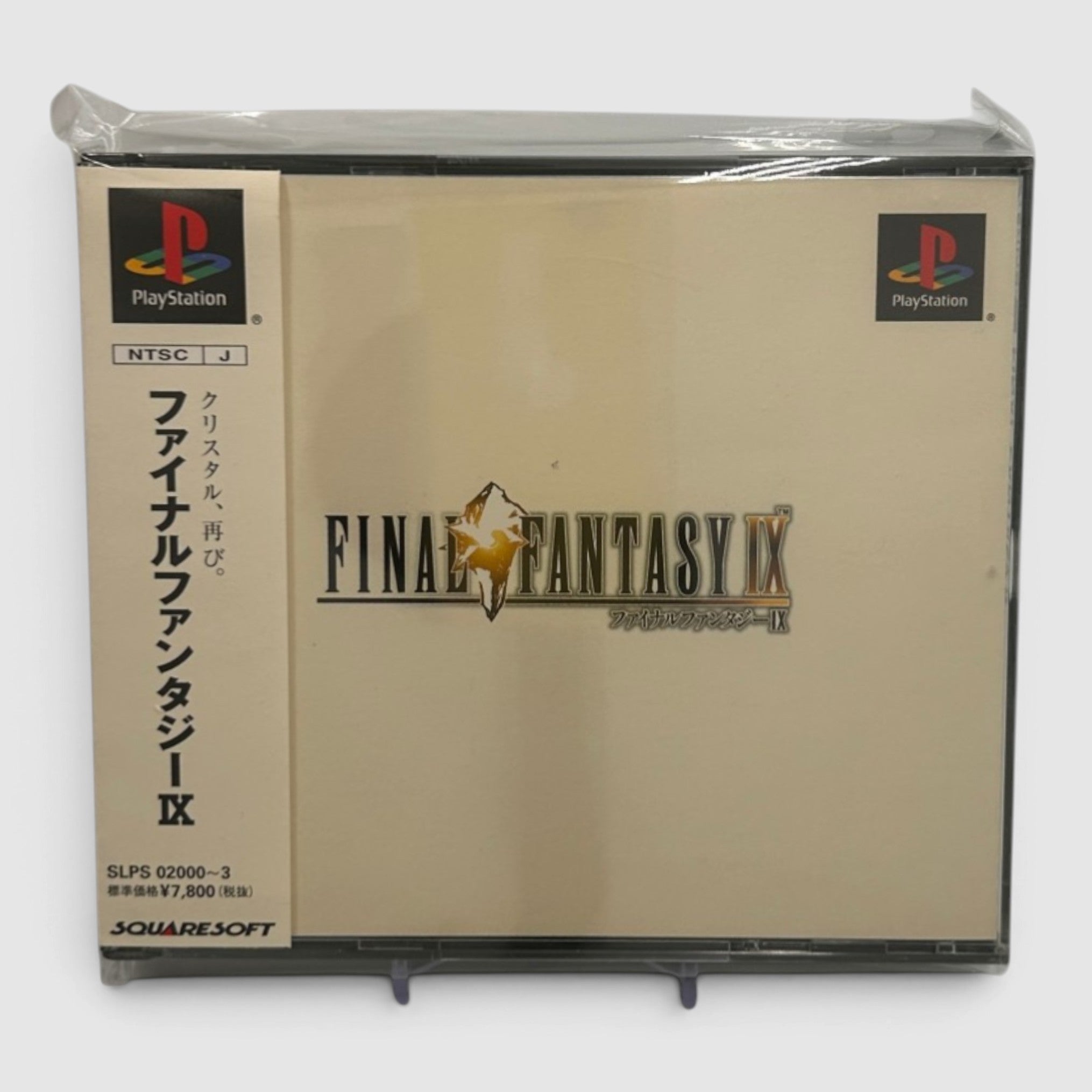 Final Fantasy IX