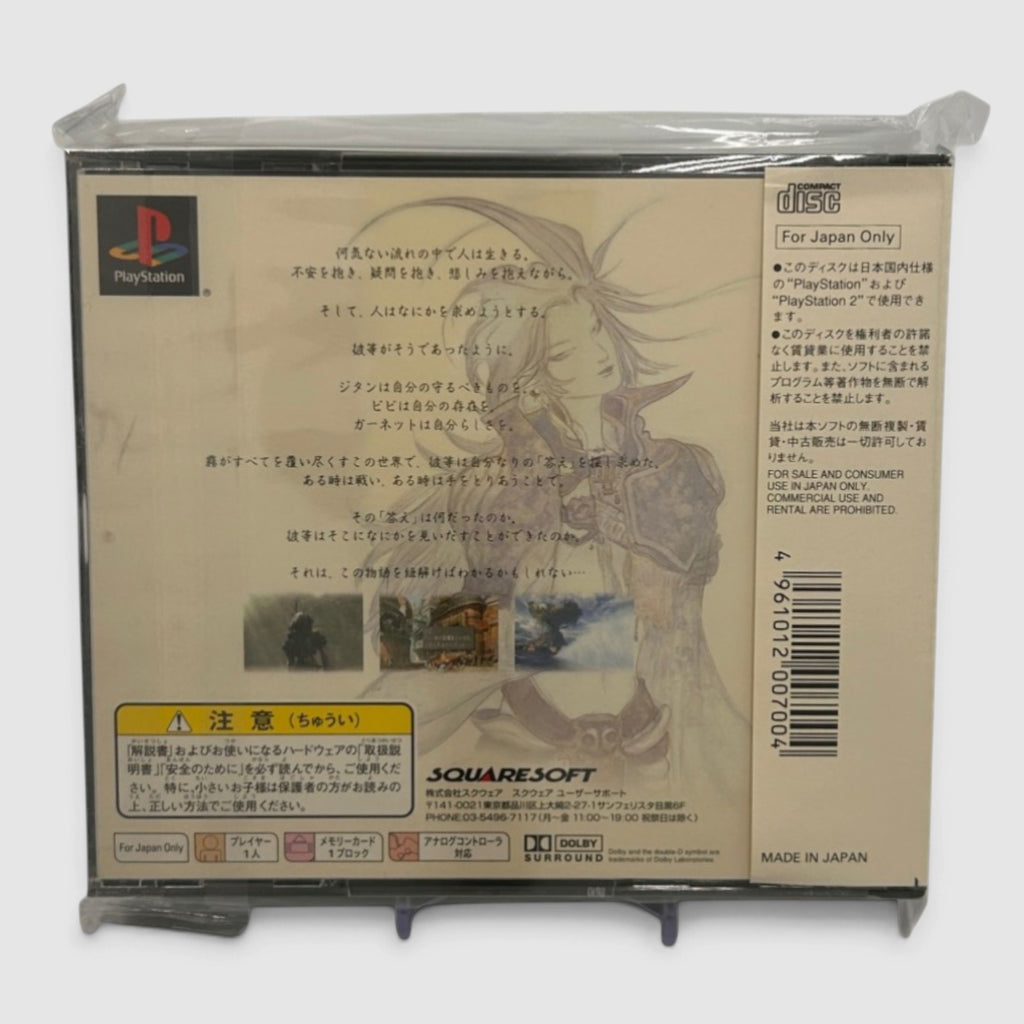 Final Fantasy IX