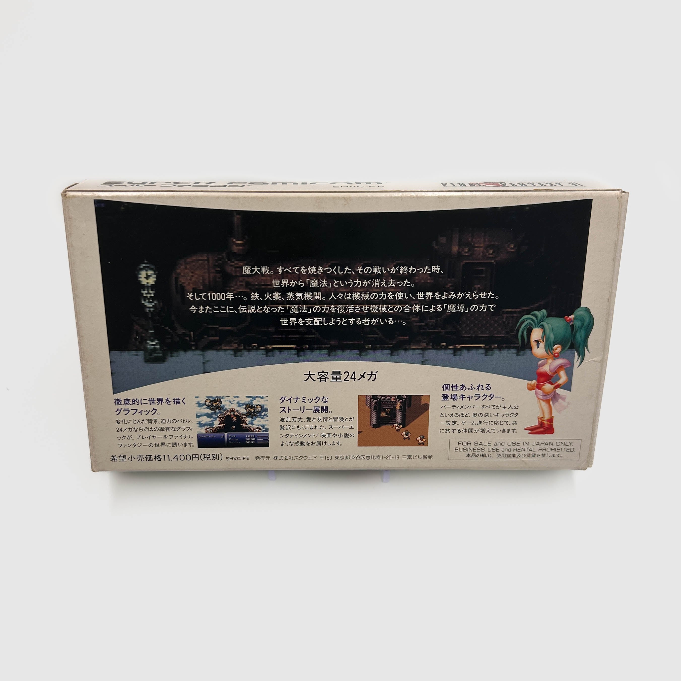 Final Fantasy VI