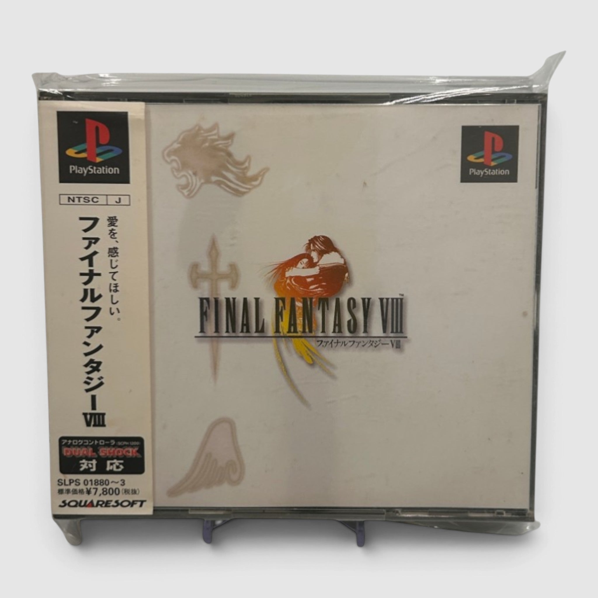 Final Fantasy VIII