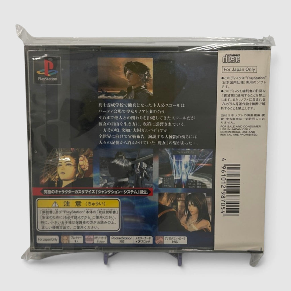 Final Fantasy VIII