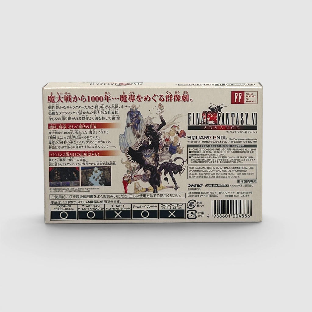 Final Fantasy VI Advance
