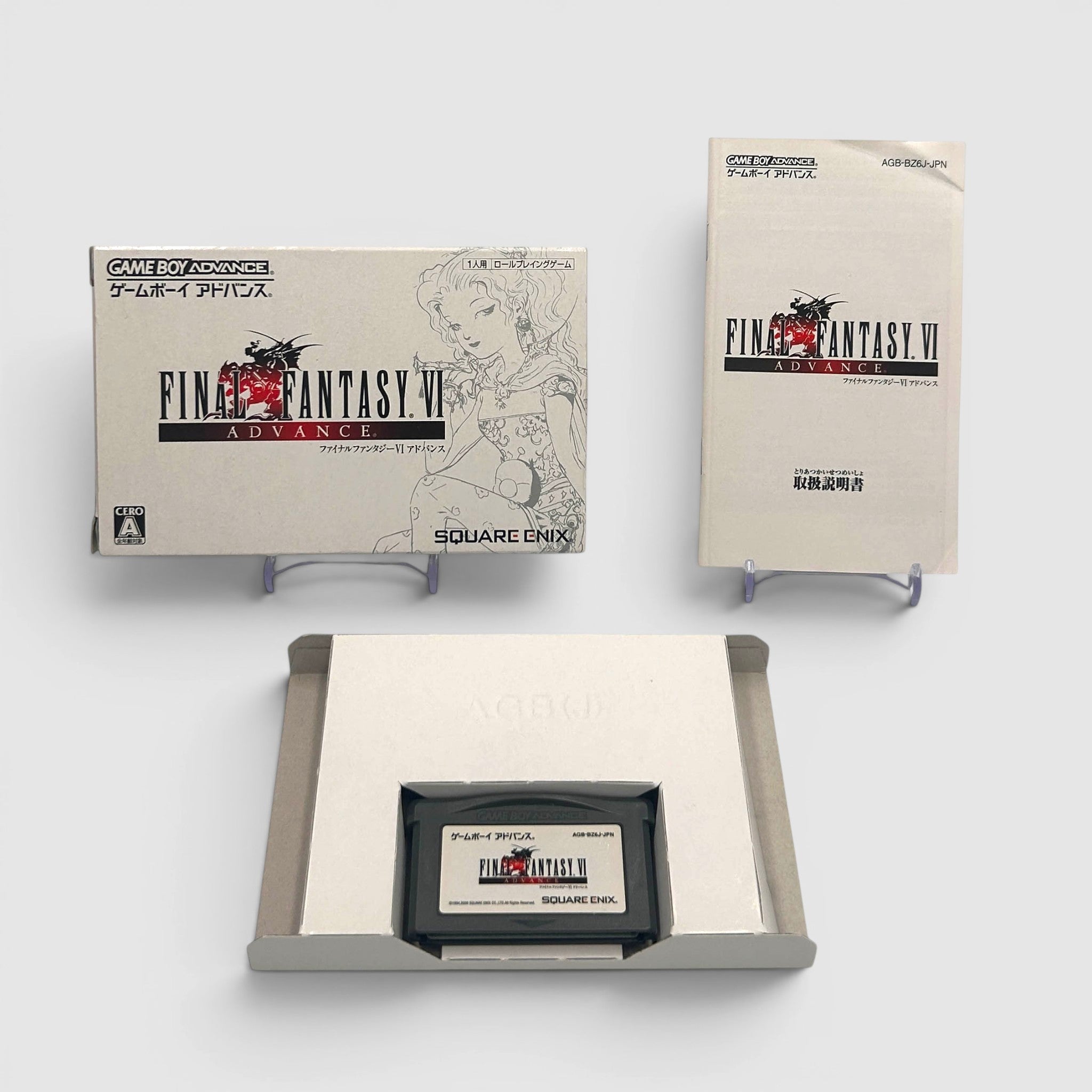 Final Fantasy VI Advance