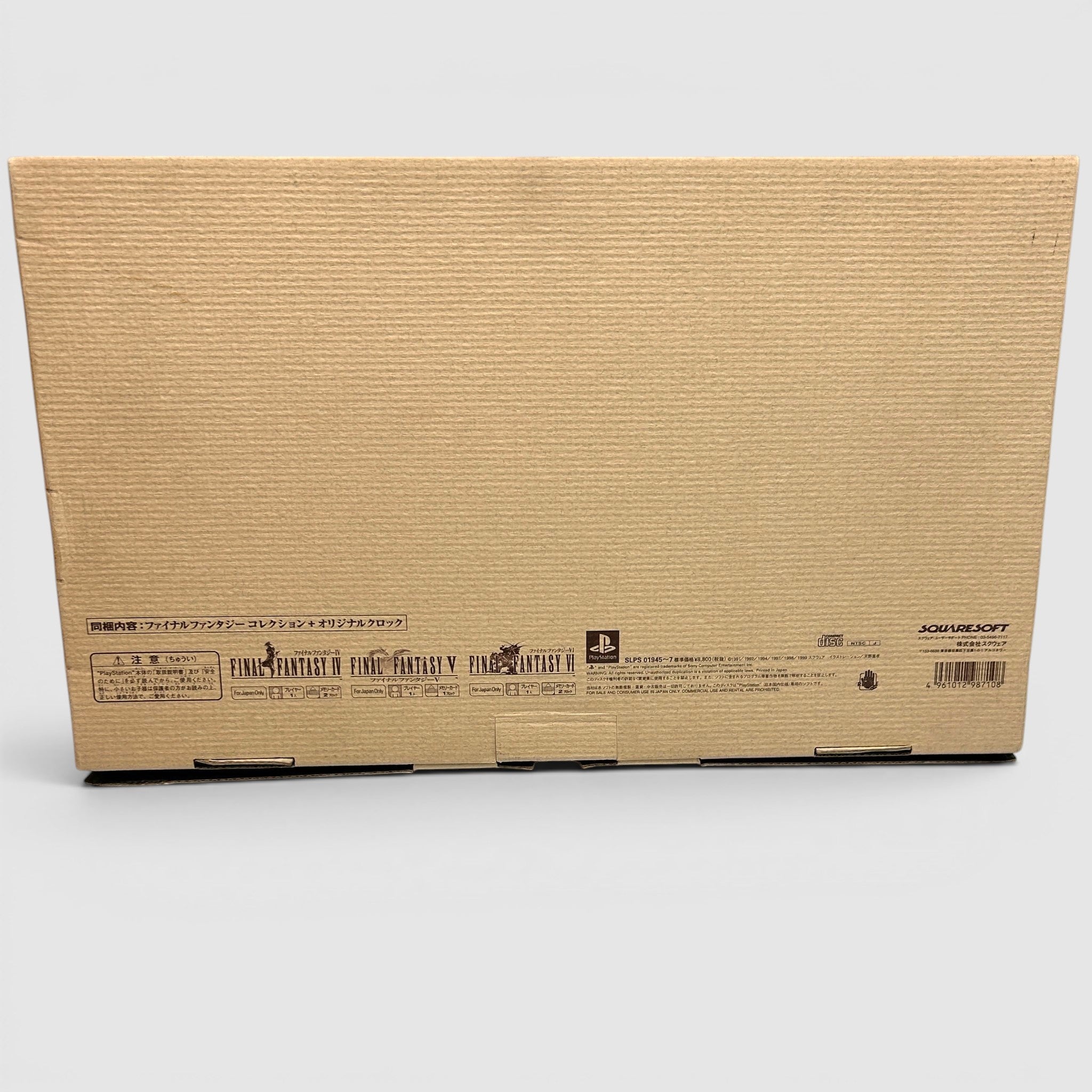 Final Fantasy Collection: Anniversary Package