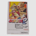 Fatal Fury 2