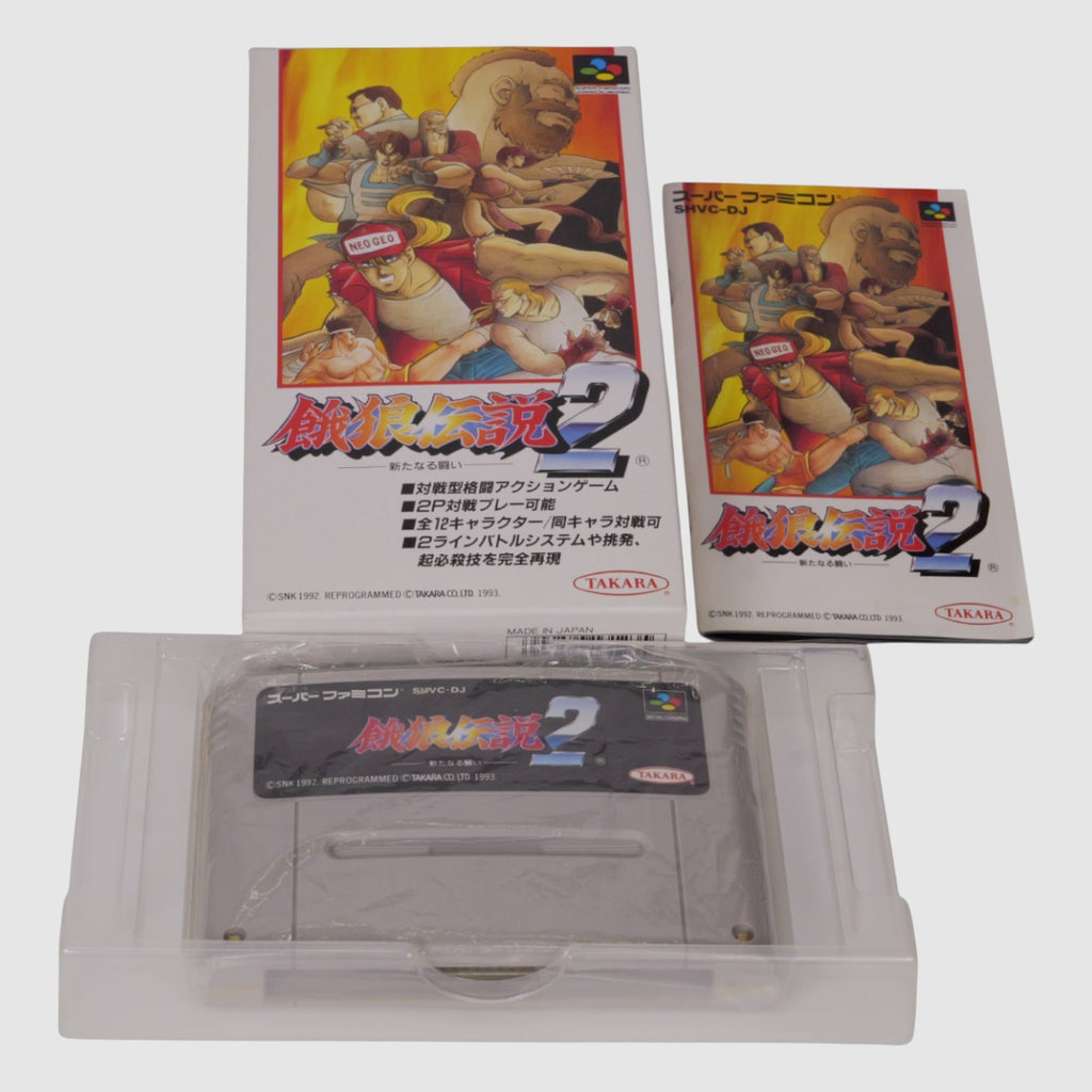 Fatal Fury 2