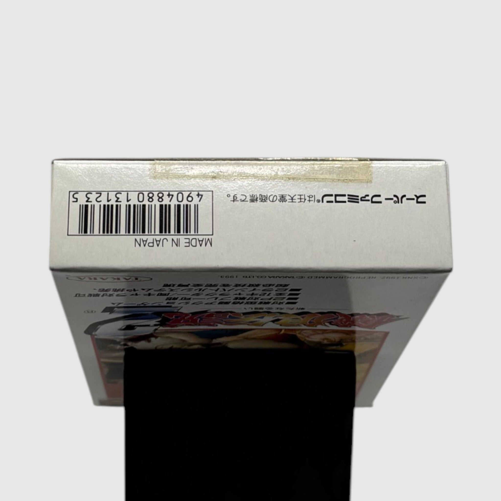 Fatal Fury 2