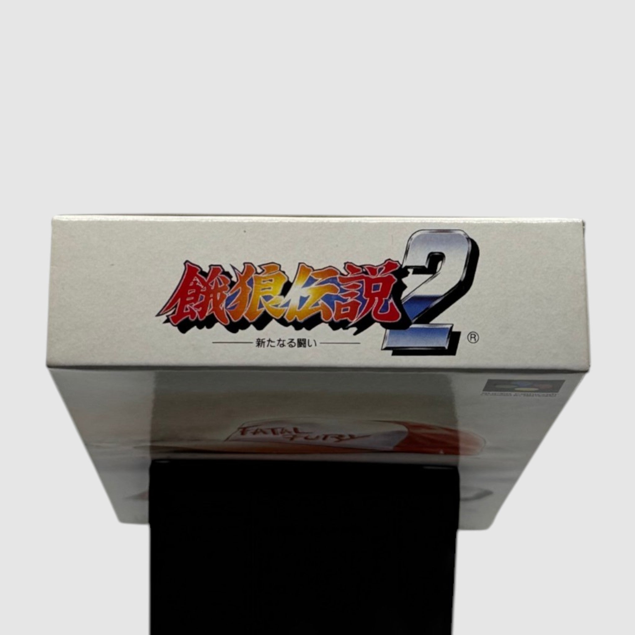 Fatal Fury 2